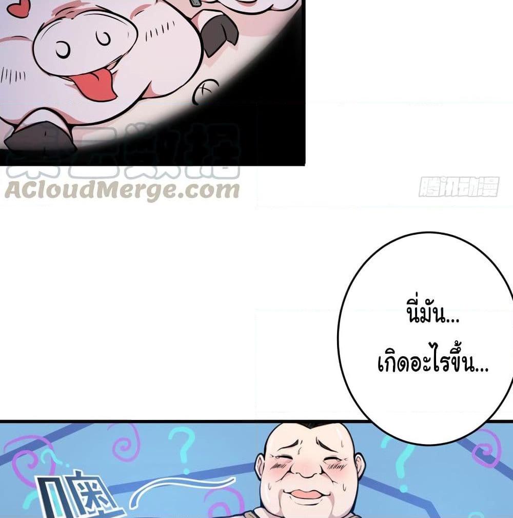 Manga-lc-com อ่านมังงะ อ่านการ์ตูน ออนไลน์ ฟรี Peerless Doctor in the City ตอนที่ 1 2 3 4 5 6 7 8 9 10 11 12 13 14 ฟรี ไม่มีโฆษณา Manga-lc - อ่าน มังงะ อ่าน การ์ตูน ออนไลน์ อ่านมังงะ ฟรี