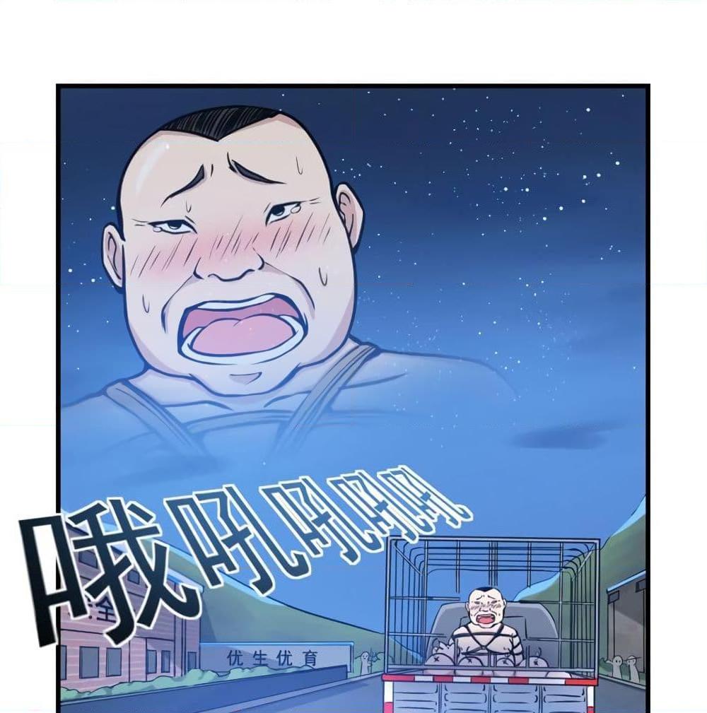 Manga-lc-com อ่านมังงะ อ่านการ์ตูน ออนไลน์ ฟรี Peerless Doctor in the City ตอนที่ 1 2 3 4 5 6 7 8 9 10 11 12 13 14 ฟรี ไม่มีโฆษณา Manga-lc - อ่าน มังงะ อ่าน การ์ตูน ออนไลน์ อ่านมังงะ ฟรี