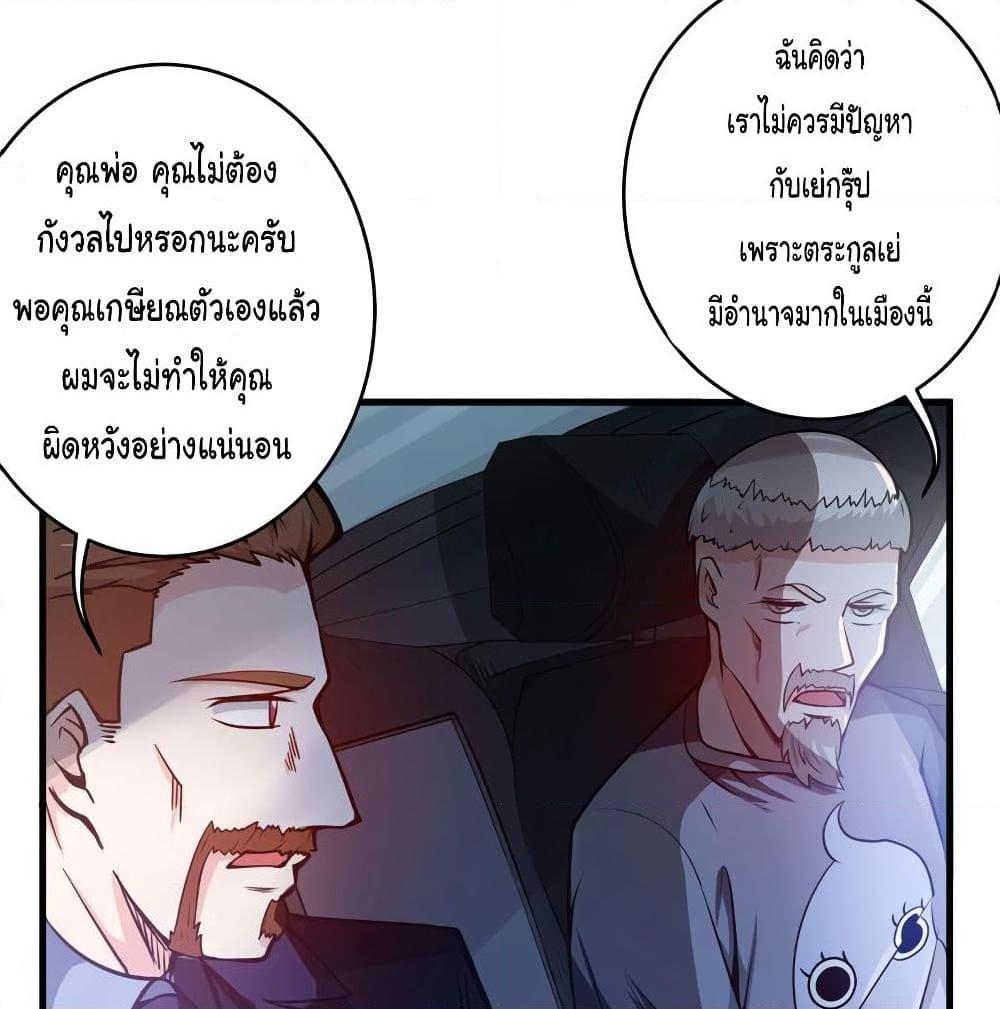 Manga-lc-com อ่านมังงะ อ่านการ์ตูน ออนไลน์ ฟรี Peerless Doctor in the City ตอนที่ 1 2 3 4 5 6 7 8 9 10 11 12 13 14 ฟรี ไม่มีโฆษณา Manga-lc - อ่าน มังงะ อ่าน การ์ตูน ออนไลน์ อ่านมังงะ ฟรี