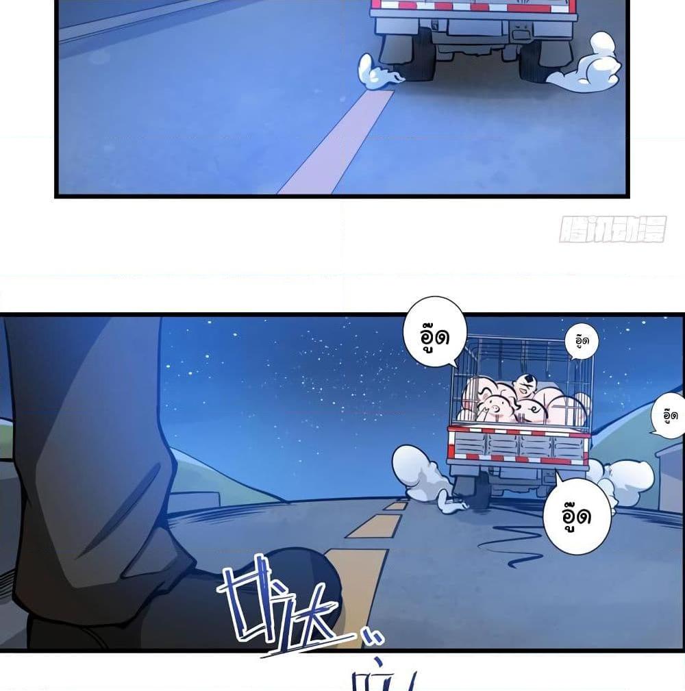 Manga-lc-com อ่านมังงะ อ่านการ์ตูน ออนไลน์ ฟรี Peerless Doctor in the City ตอนที่ 1 2 3 4 5 6 7 8 9 10 11 12 13 14 ฟรี ไม่มีโฆษณา Manga-lc - อ่าน มังงะ อ่าน การ์ตูน ออนไลน์ อ่านมังงะ ฟรี