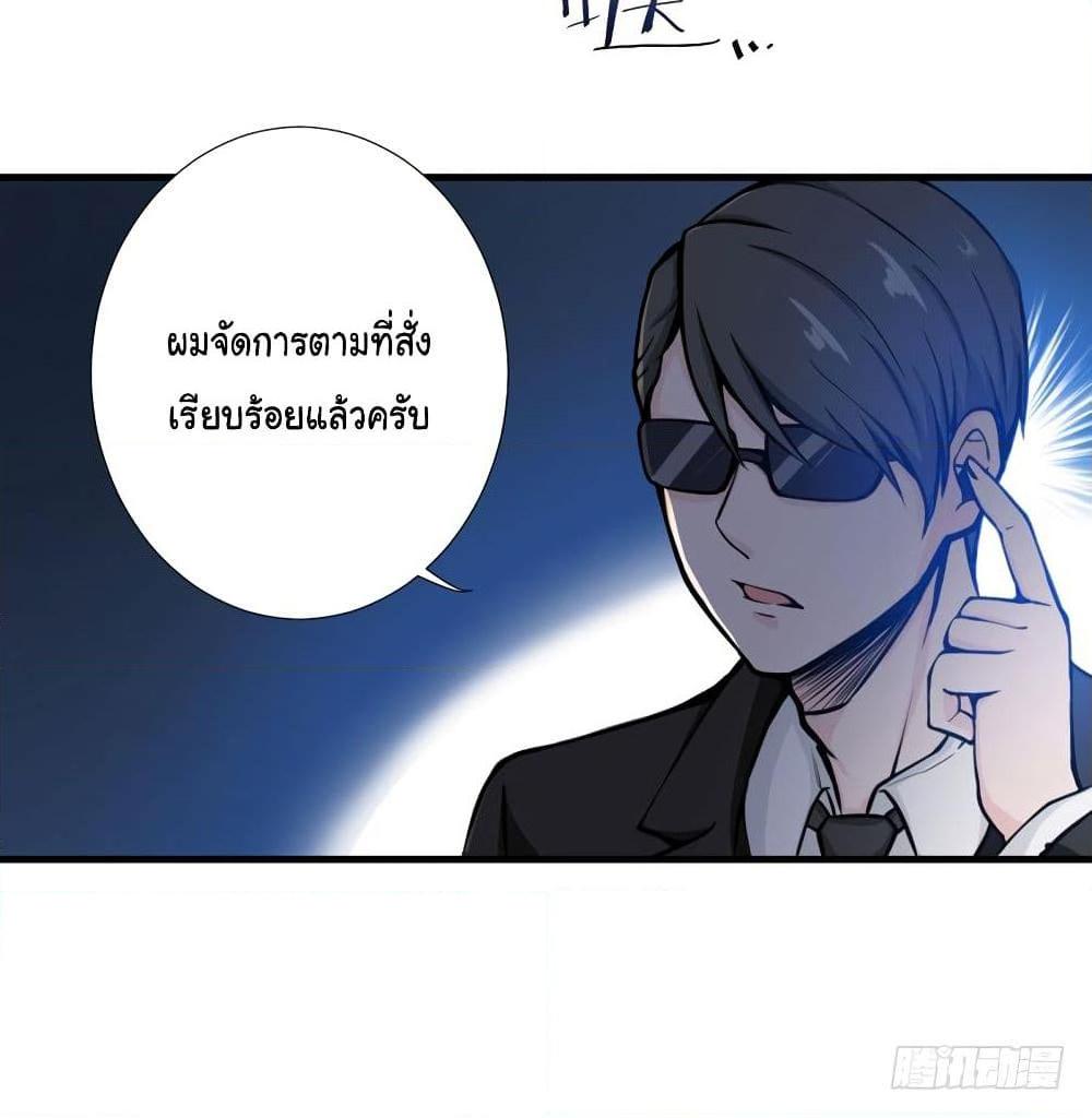 Manga-lc-com อ่านมังงะ อ่านการ์ตูน ออนไลน์ ฟรี Peerless Doctor in the City ตอนที่ 1 2 3 4 5 6 7 8 9 10 11 12 13 14 ฟรี ไม่มีโฆษณา Manga-lc - อ่าน มังงะ อ่าน การ์ตูน ออนไลน์ อ่านมังงะ ฟรี