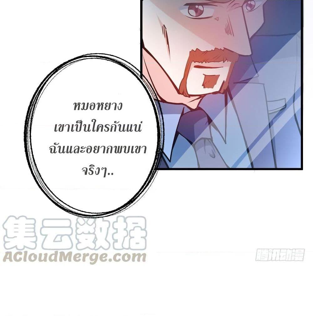 Manga-lc-com อ่านมังงะ อ่านการ์ตูน ออนไลน์ ฟรี Peerless Doctor in the City ตอนที่ 1 2 3 4 5 6 7 8 9 10 11 12 13 14 ฟรี ไม่มีโฆษณา Manga-lc - อ่าน มังงะ อ่าน การ์ตูน ออนไลน์ อ่านมังงะ ฟรี
