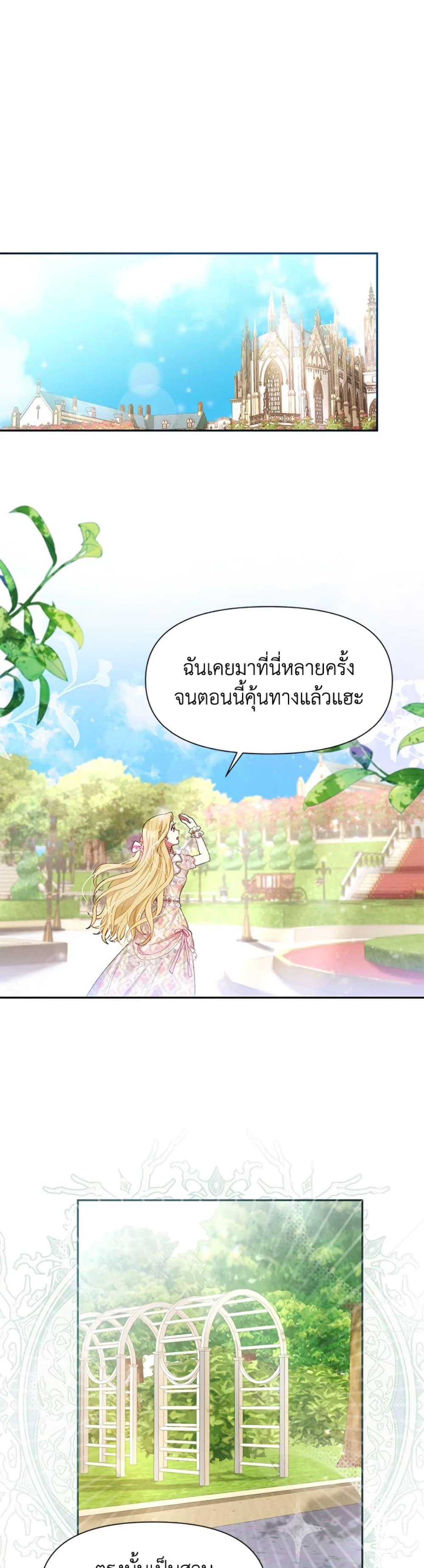 Manga-lc-com อ่านมังงะ อ่านการ์ตูน ออนไลน์ ฟรี The Goal Is to Be Self-Made ตอนที่ 1 2 3 4 5 6 7 8 9 10 11 12 13 14 ฟรี ไม่มีโฆษณา Manga-lc - อ่าน มังงะ อ่าน การ์ตูน ออนไลน์ อ่านมังงะ ฟรี