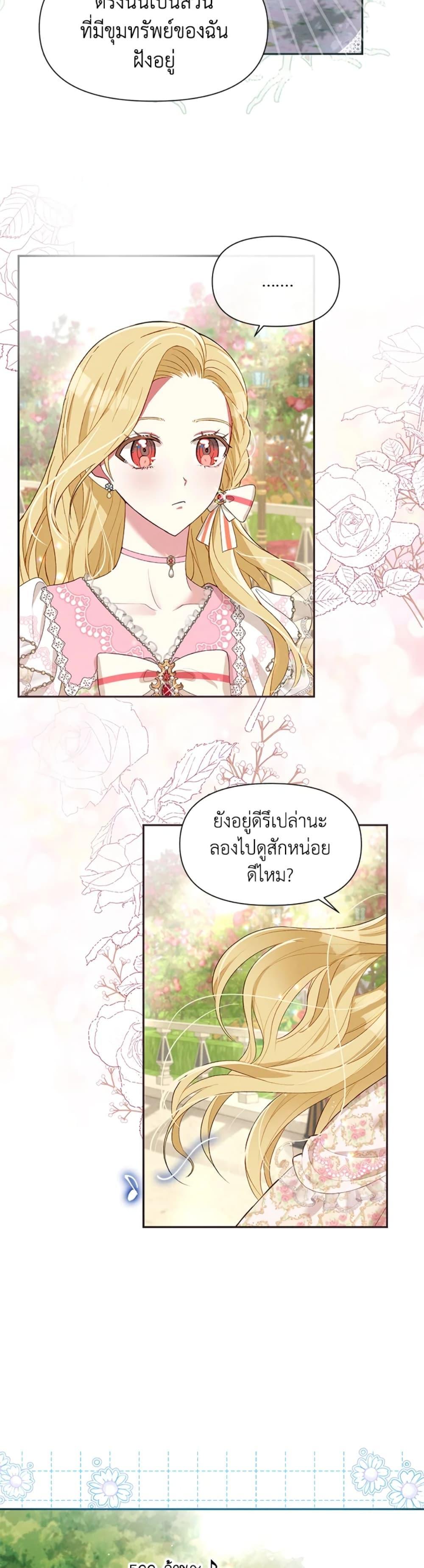 Manga-lc-com อ่านมังงะ อ่านการ์ตูน ออนไลน์ ฟรี The Goal Is to Be Self-Made ตอนที่ 1 2 3 4 5 6 7 8 9 10 11 12 13 14 ฟรี ไม่มีโฆษณา Manga-lc - อ่าน มังงะ อ่าน การ์ตูน ออนไลน์ อ่านมังงะ ฟรี