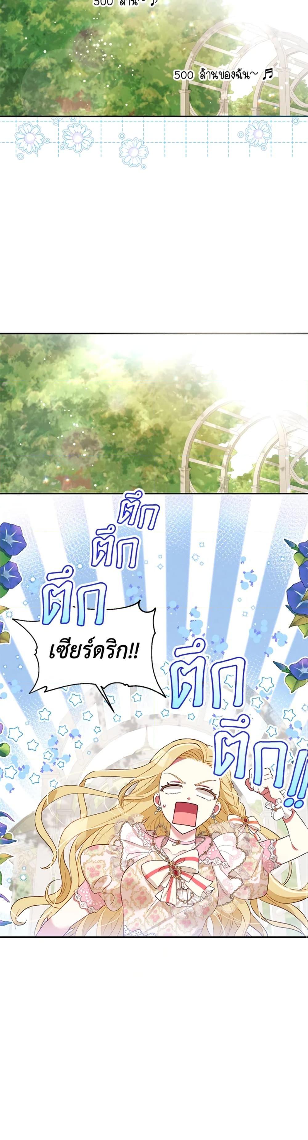 Manga-lc-com อ่านมังงะ อ่านการ์ตูน ออนไลน์ ฟรี The Goal Is to Be Self-Made ตอนที่ 1 2 3 4 5 6 7 8 9 10 11 12 13 14 ฟรี ไม่มีโฆษณา Manga-lc - อ่าน มังงะ อ่าน การ์ตูน ออนไลน์ อ่านมังงะ ฟรี