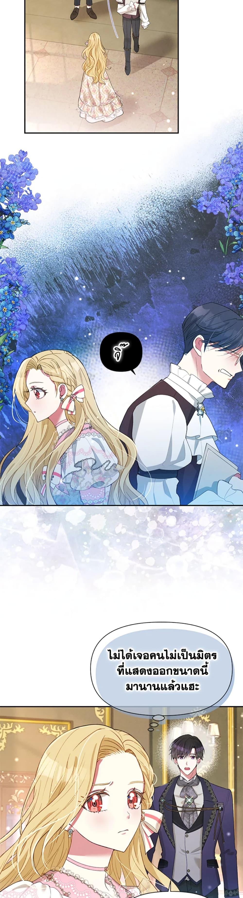 Manga-lc-com อ่านมังงะ อ่านการ์ตูน ออนไลน์ ฟรี The Goal Is to Be Self-Made ตอนที่ 1 2 3 4 5 6 7 8 9 10 11 12 13 14 ฟรี ไม่มีโฆษณา Manga-lc - อ่าน มังงะ อ่าน การ์ตูน ออนไลน์ อ่านมังงะ ฟรี