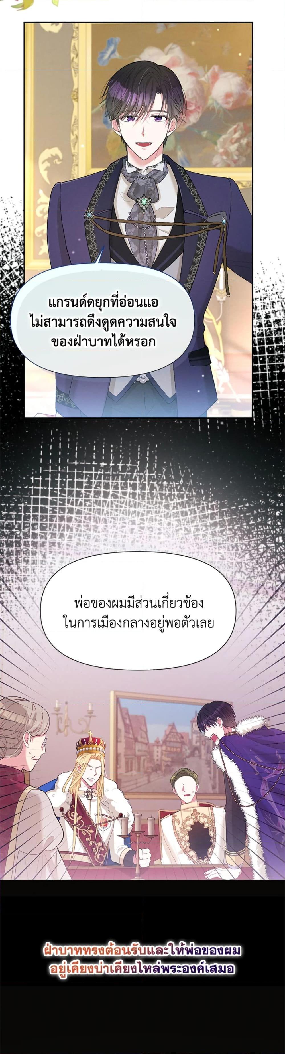Manga-lc-com อ่านมังงะ อ่านการ์ตูน ออนไลน์ ฟรี The Goal Is to Be Self-Made ตอนที่ 1 2 3 4 5 6 7 8 9 10 11 12 13 14 ฟรี ไม่มีโฆษณา Manga-lc - อ่าน มังงะ อ่าน การ์ตูน ออนไลน์ อ่านมังงะ ฟรี