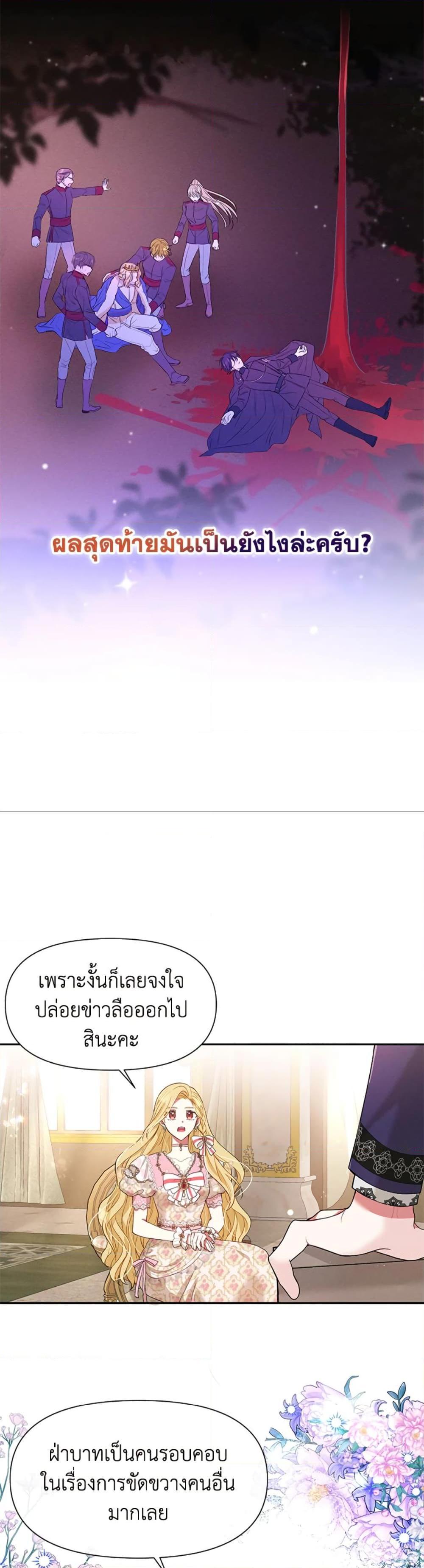 Manga-lc-com อ่านมังงะ อ่านการ์ตูน ออนไลน์ ฟรี The Goal Is to Be Self-Made ตอนที่ 1 2 3 4 5 6 7 8 9 10 11 12 13 14 ฟรี ไม่มีโฆษณา Manga-lc - อ่าน มังงะ อ่าน การ์ตูน ออนไลน์ อ่านมังงะ ฟรี