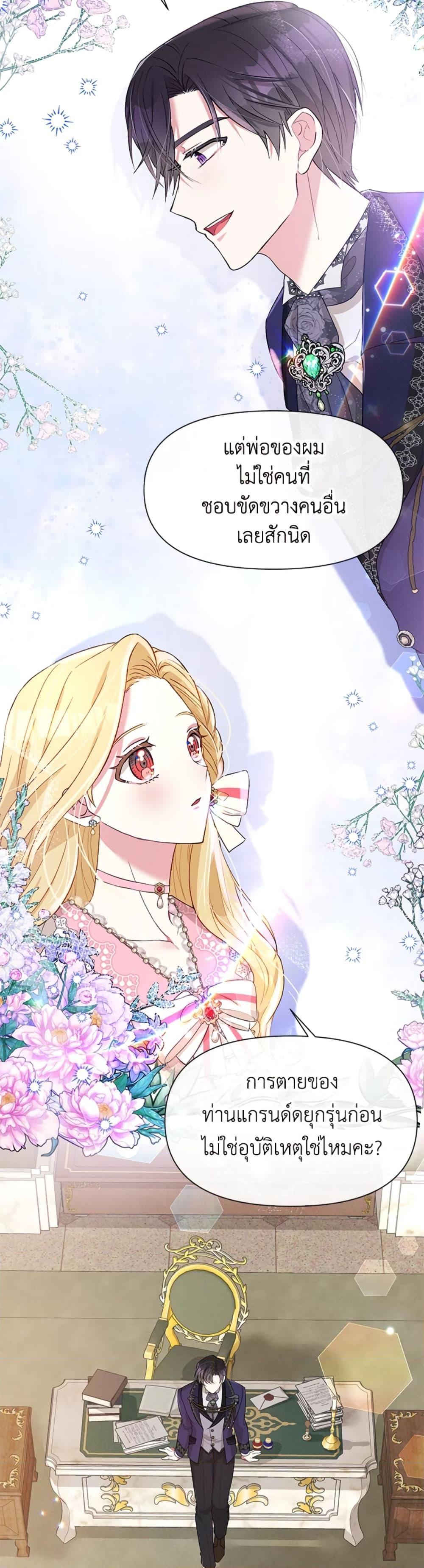 Manga-lc-com อ่านมังงะ อ่านการ์ตูน ออนไลน์ ฟรี The Goal Is to Be Self-Made ตอนที่ 1 2 3 4 5 6 7 8 9 10 11 12 13 14 ฟรี ไม่มีโฆษณา Manga-lc - อ่าน มังงะ อ่าน การ์ตูน ออนไลน์ อ่านมังงะ ฟรี