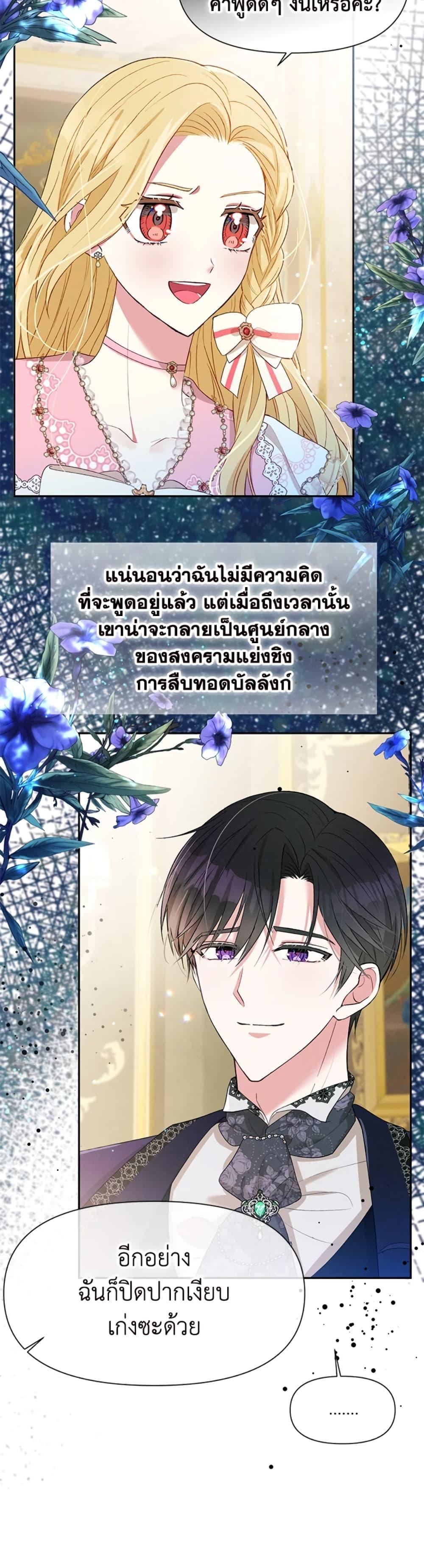 Manga-lc-com อ่านมังงะ อ่านการ์ตูน ออนไลน์ ฟรี The Goal Is to Be Self-Made ตอนที่ 1 2 3 4 5 6 7 8 9 10 11 12 13 14 ฟรี ไม่มีโฆษณา Manga-lc - อ่าน มังงะ อ่าน การ์ตูน ออนไลน์ อ่านมังงะ ฟรี