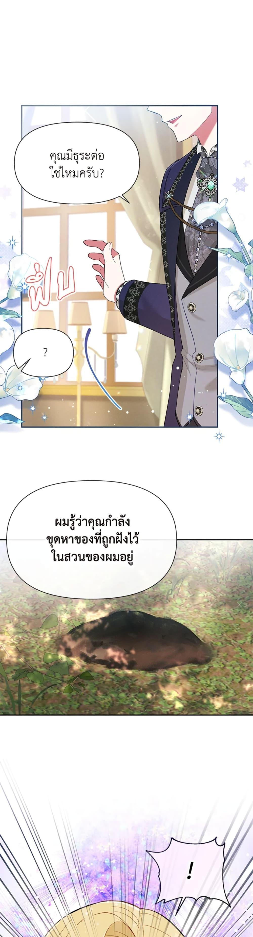 Manga-lc-com อ่านมังงะ อ่านการ์ตูน ออนไลน์ ฟรี The Goal Is to Be Self-Made ตอนที่ 1 2 3 4 5 6 7 8 9 10 11 12 13 14 ฟรี ไม่มีโฆษณา Manga-lc - อ่าน มังงะ อ่าน การ์ตูน ออนไลน์ อ่านมังงะ ฟรี