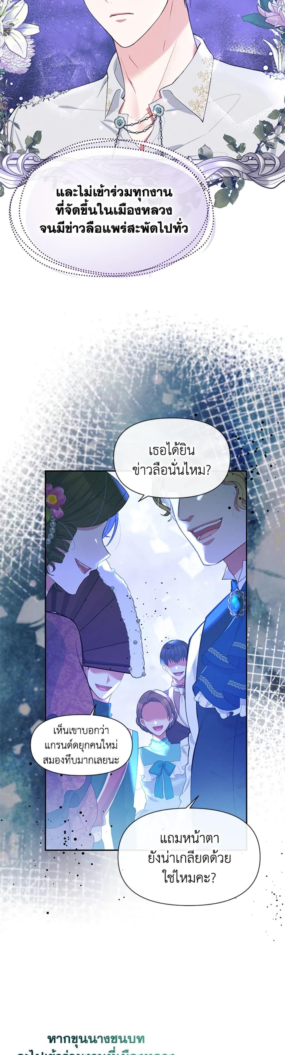 Manga-lc-com อ่านมังงะ อ่านการ์ตูน ออนไลน์ ฟรี The Goal Is to Be Self-Made ตอนที่ 1 2 3 4 5 6 7 8 9 10 11 12 13 14 ฟรี ไม่มีโฆษณา Manga-lc - อ่าน มังงะ อ่าน การ์ตูน ออนไลน์ อ่านมังงะ ฟรี