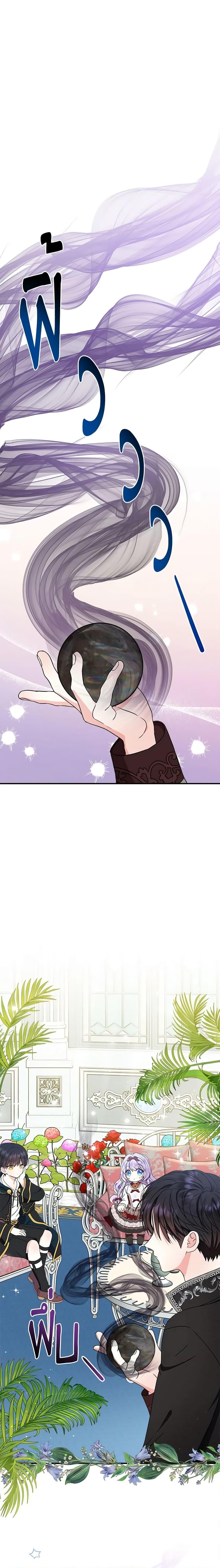 Manga-lc-com อ่านมังงะ อ่านการ์ตูน ออนไลน์ ฟรี I’m the Main Character’s Child ตอนที่ 1 2 3 4 5 6 7 8 9 10 11 12 13 14 ฟรี ไม่มีโฆษณา Manga-lc - อ่าน มังงะ อ่าน การ์ตูน ออนไลน์ อ่านมังงะ ฟรี