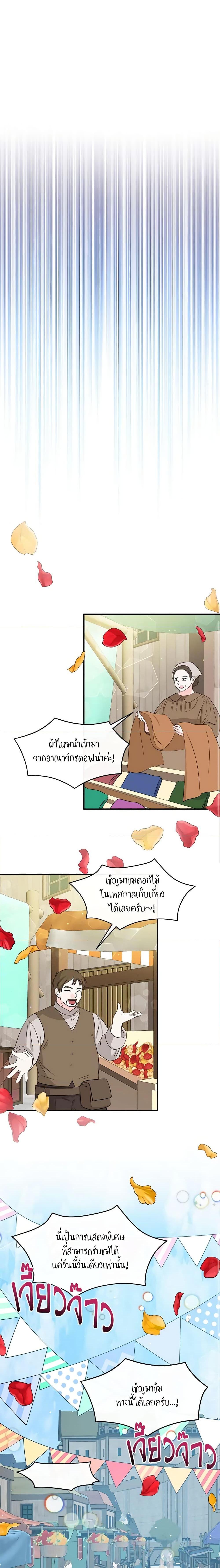 Manga-lc-com อ่านมังงะ อ่านการ์ตูน ออนไลน์ ฟรี I’m the Main Character’s Child ตอนที่ 1 2 3 4 5 6 7 8 9 10 11 12 13 14 ฟรี ไม่มีโฆษณา Manga-lc - อ่าน มังงะ อ่าน การ์ตูน ออนไลน์ อ่านมังงะ ฟรี