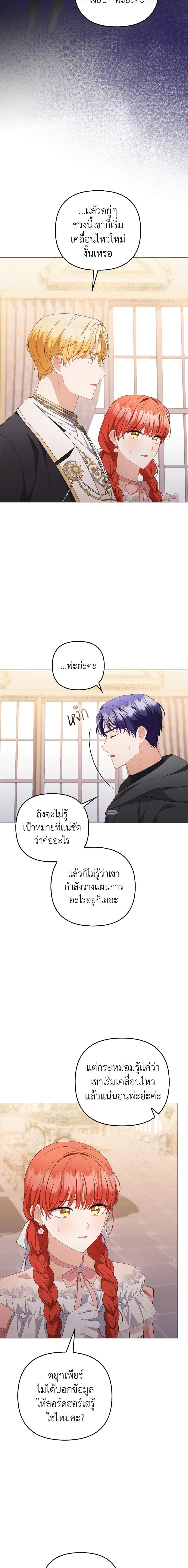 Manga-lc-com อ่านมังงะ อ่านการ์ตูน ออนไลน์ ฟรี I Became the Tyrant’s Translator ตอนที่ 1 2 3 4 5 6 7 8 9 10 11 12 13 14 ฟรี ไม่มีโฆษณา Manga-lc - อ่าน มังงะ อ่าน การ์ตูน ออนไลน์ อ่านมังงะ ฟรี