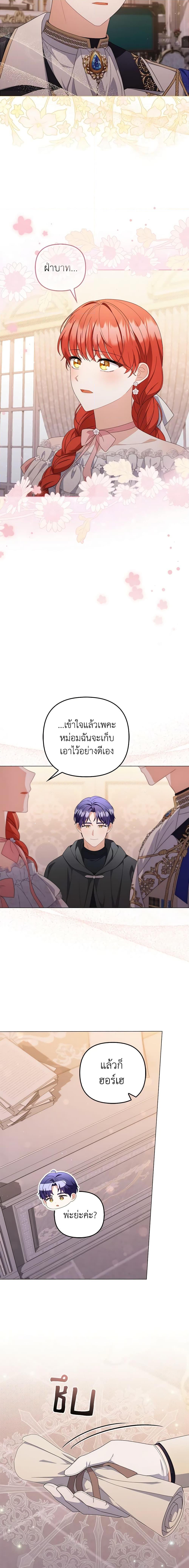 Manga-lc-com อ่านมังงะ อ่านการ์ตูน ออนไลน์ ฟรี I Became the Tyrant’s Translator ตอนที่ 1 2 3 4 5 6 7 8 9 10 11 12 13 14 ฟรี ไม่มีโฆษณา Manga-lc - อ่าน มังงะ อ่าน การ์ตูน ออนไลน์ อ่านมังงะ ฟรี