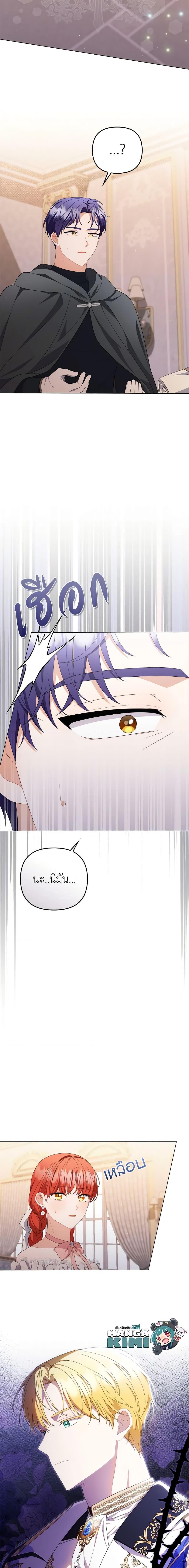 Manga-lc-com อ่านมังงะ อ่านการ์ตูน ออนไลน์ ฟรี I Became the Tyrant’s Translator ตอนที่ 1 2 3 4 5 6 7 8 9 10 11 12 13 14 ฟรี ไม่มีโฆษณา Manga-lc - อ่าน มังงะ อ่าน การ์ตูน ออนไลน์ อ่านมังงะ ฟรี