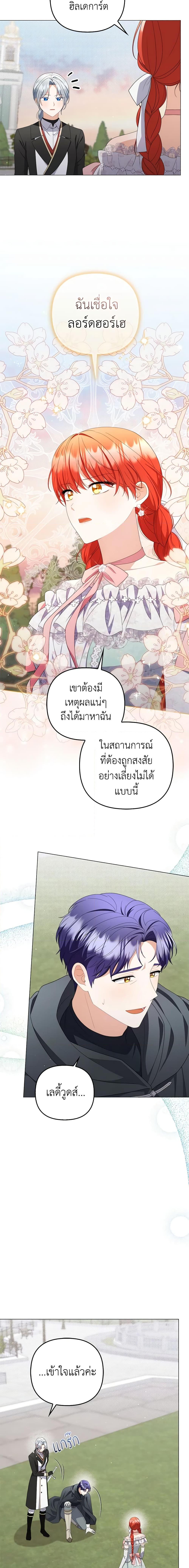 Manga-lc-com อ่านมังงะ อ่านการ์ตูน ออนไลน์ ฟรี I Became the Tyrant’s Translator ตอนที่ 1 2 3 4 5 6 7 8 9 10 11 12 13 14 ฟรี ไม่มีโฆษณา Manga-lc - อ่าน มังงะ อ่าน การ์ตูน ออนไลน์ อ่านมังงะ ฟรี