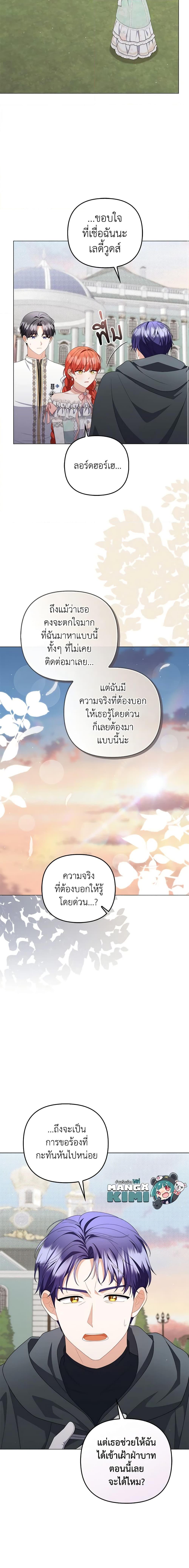 Manga-lc-com อ่านมังงะ อ่านการ์ตูน ออนไลน์ ฟรี I Became the Tyrant’s Translator ตอนที่ 1 2 3 4 5 6 7 8 9 10 11 12 13 14 ฟรี ไม่มีโฆษณา Manga-lc - อ่าน มังงะ อ่าน การ์ตูน ออนไลน์ อ่านมังงะ ฟรี