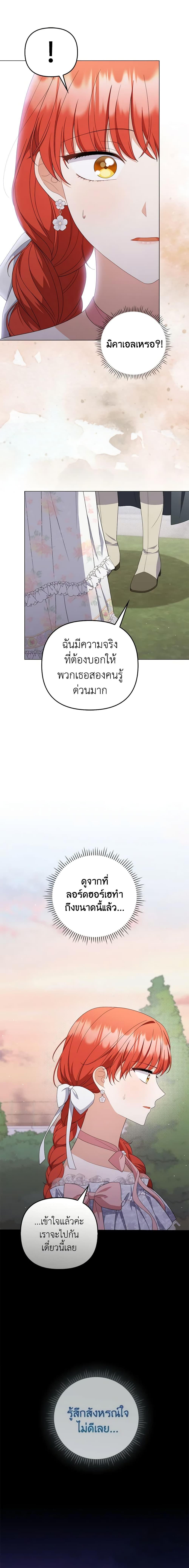 Manga-lc-com อ่านมังงะ อ่านการ์ตูน ออนไลน์ ฟรี I Became the Tyrant’s Translator ตอนที่ 1 2 3 4 5 6 7 8 9 10 11 12 13 14 ฟรี ไม่มีโฆษณา Manga-lc - อ่าน มังงะ อ่าน การ์ตูน ออนไลน์ อ่านมังงะ ฟรี