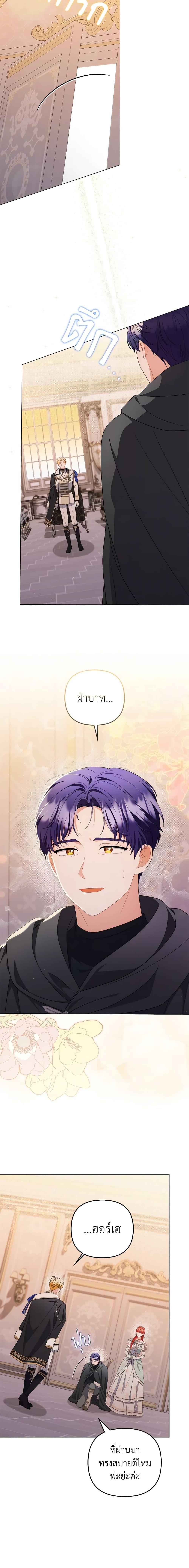 Manga-lc-com อ่านมังงะ อ่านการ์ตูน ออนไลน์ ฟรี I Became the Tyrant’s Translator ตอนที่ 1 2 3 4 5 6 7 8 9 10 11 12 13 14 ฟรี ไม่มีโฆษณา Manga-lc - อ่าน มังงะ อ่าน การ์ตูน ออนไลน์ อ่านมังงะ ฟรี