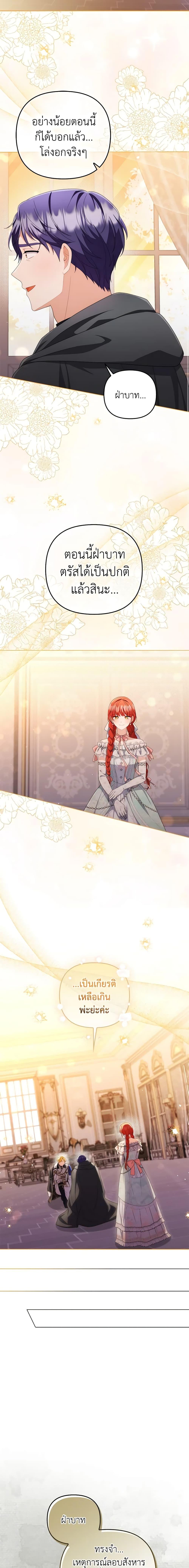 Manga-lc-com อ่านมังงะ อ่านการ์ตูน ออนไลน์ ฟรี I Became the Tyrant’s Translator ตอนที่ 1 2 3 4 5 6 7 8 9 10 11 12 13 14 ฟรี ไม่มีโฆษณา Manga-lc - อ่าน มังงะ อ่าน การ์ตูน ออนไลน์ อ่านมังงะ ฟรี