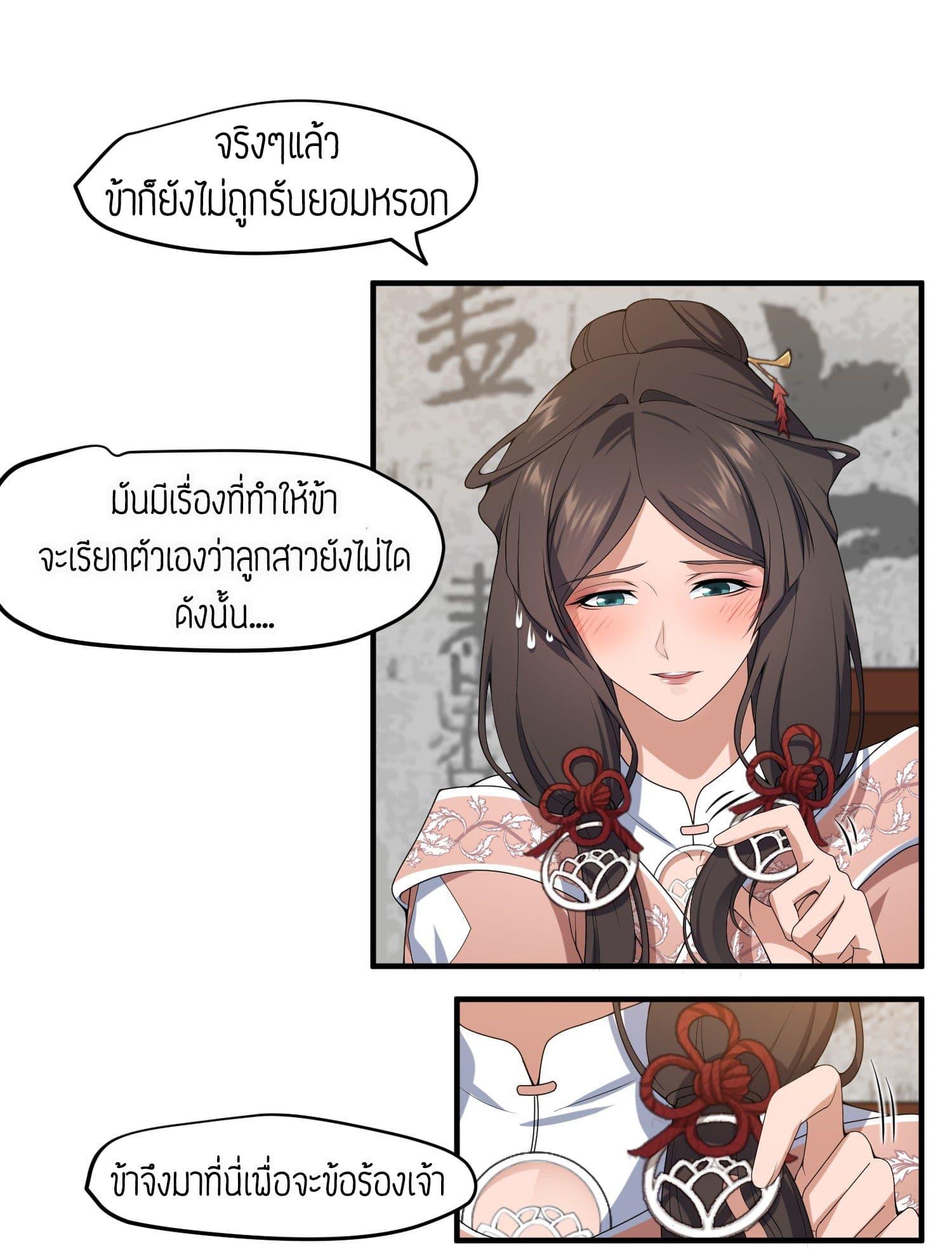 Manga-lc-com อ่านมังงะ อ่านการ์ตูน ออนไลน์ ฟรี Super Warrior in Another World ทหารเซียนไปหาเมียที่ต่างโลก ตอนที่ 1 2 3 4 5 6 7 8 9 10 11 12 13 14 ฟรี ไม่มีโฆษณา Manga-lc - อ่าน มังงะ อ่าน การ์ตูน ออนไลน์ อ่านมังงะ ฟรี