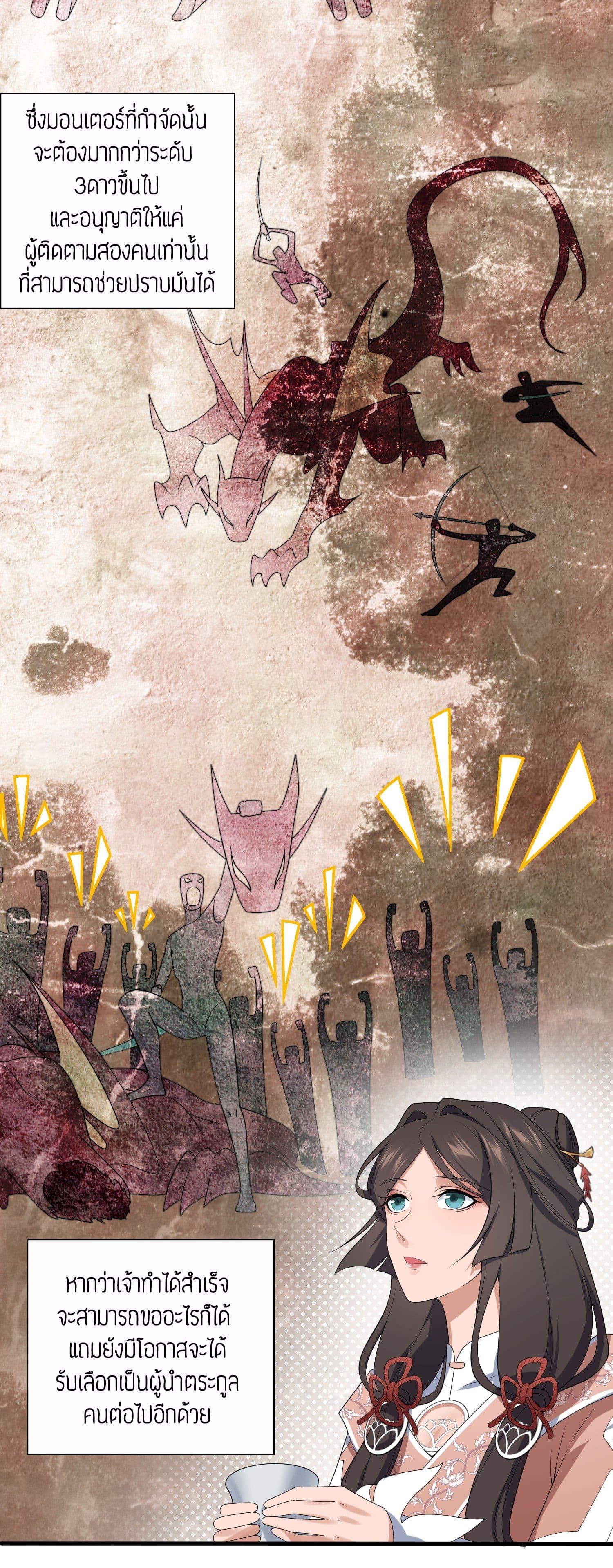 Manga-lc-com อ่านมังงะ อ่านการ์ตูน ออนไลน์ ฟรี Super Warrior in Another World ทหารเซียนไปหาเมียที่ต่างโลก ตอนที่ 1 2 3 4 5 6 7 8 9 10 11 12 13 14 ฟรี ไม่มีโฆษณา Manga-lc - อ่าน มังงะ อ่าน การ์ตูน ออนไลน์ อ่านมังงะ ฟรี