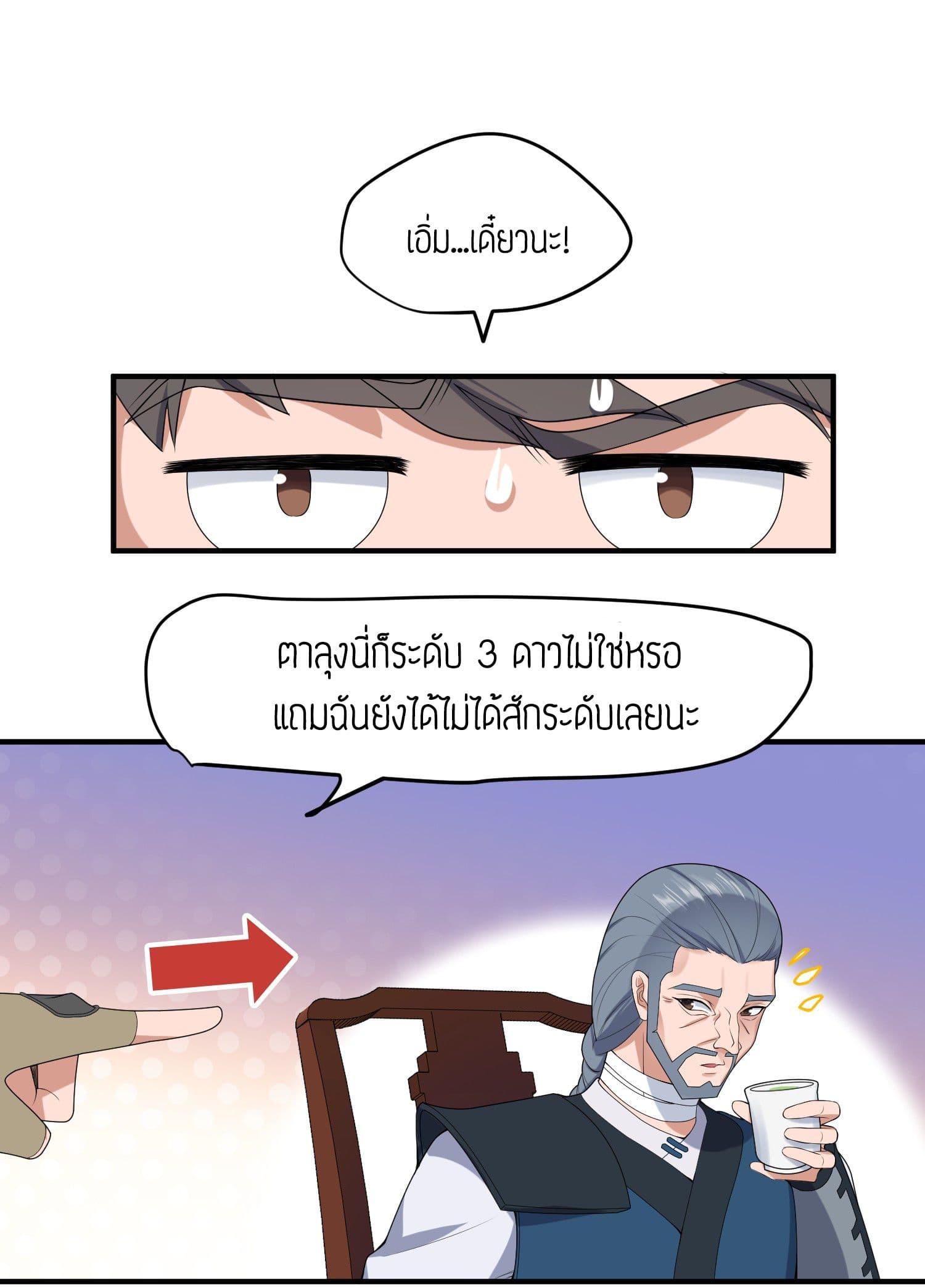 Manga-lc-com อ่านมังงะ อ่านการ์ตูน ออนไลน์ ฟรี Super Warrior in Another World ทหารเซียนไปหาเมียที่ต่างโลก ตอนที่ 1 2 3 4 5 6 7 8 9 10 11 12 13 14 ฟรี ไม่มีโฆษณา Manga-lc - อ่าน มังงะ อ่าน การ์ตูน ออนไลน์ อ่านมังงะ ฟรี