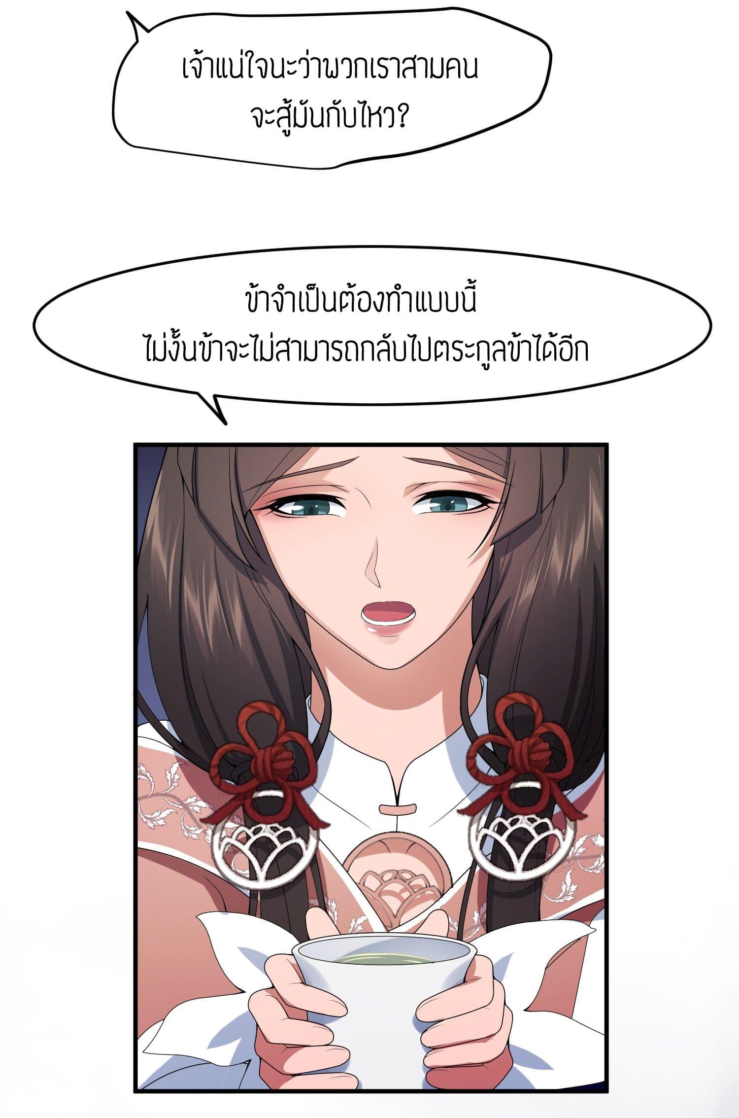 Manga-lc-com อ่านมังงะ อ่านการ์ตูน ออนไลน์ ฟรี Super Warrior in Another World ทหารเซียนไปหาเมียที่ต่างโลก ตอนที่ 1 2 3 4 5 6 7 8 9 10 11 12 13 14 ฟรี ไม่มีโฆษณา Manga-lc - อ่าน มังงะ อ่าน การ์ตูน ออนไลน์ อ่านมังงะ ฟรี