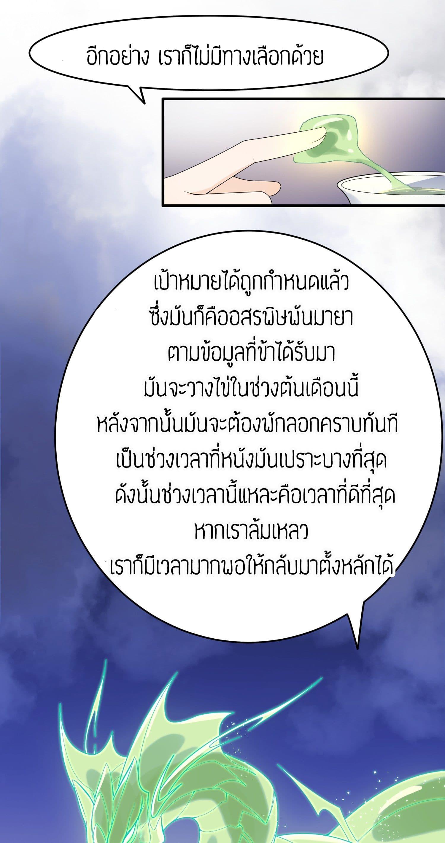 Manga-lc-com อ่านมังงะ อ่านการ์ตูน ออนไลน์ ฟรี Super Warrior in Another World ทหารเซียนไปหาเมียที่ต่างโลก ตอนที่ 1 2 3 4 5 6 7 8 9 10 11 12 13 14 ฟรี ไม่มีโฆษณา Manga-lc - อ่าน มังงะ อ่าน การ์ตูน ออนไลน์ อ่านมังงะ ฟรี