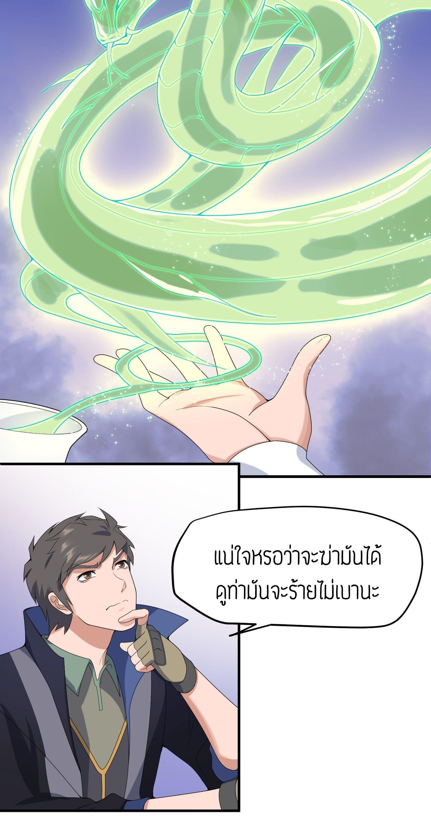 Manga-lc-com อ่านมังงะ อ่านการ์ตูน ออนไลน์ ฟรี Super Warrior in Another World ทหารเซียนไปหาเมียที่ต่างโลก ตอนที่ 1 2 3 4 5 6 7 8 9 10 11 12 13 14 ฟรี ไม่มีโฆษณา Manga-lc - อ่าน มังงะ อ่าน การ์ตูน ออนไลน์ อ่านมังงะ ฟรี