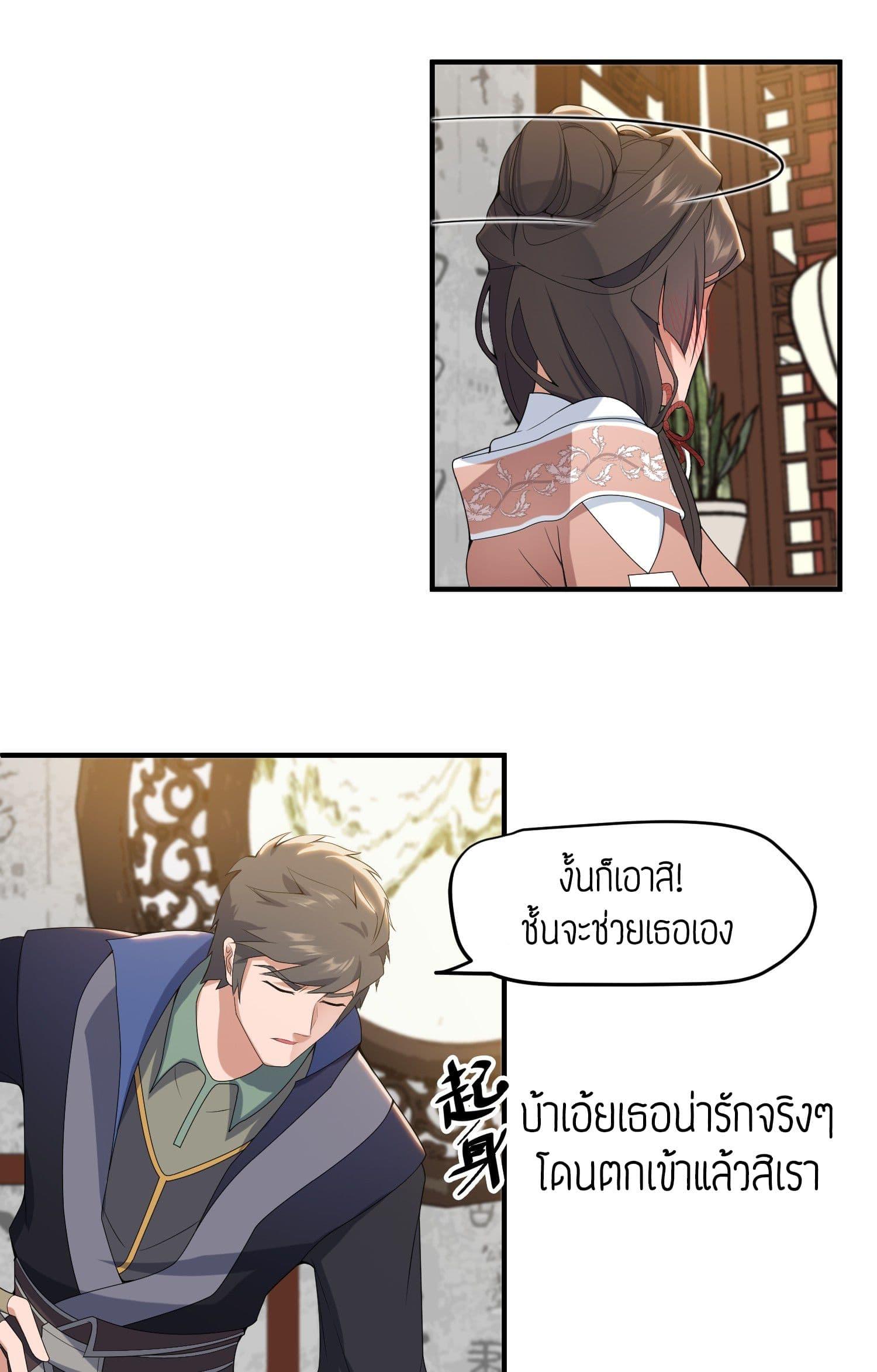 Manga-lc-com อ่านมังงะ อ่านการ์ตูน ออนไลน์ ฟรี Super Warrior in Another World ทหารเซียนไปหาเมียที่ต่างโลก ตอนที่ 1 2 3 4 5 6 7 8 9 10 11 12 13 14 ฟรี ไม่มีโฆษณา Manga-lc - อ่าน มังงะ อ่าน การ์ตูน ออนไลน์ อ่านมังงะ ฟรี