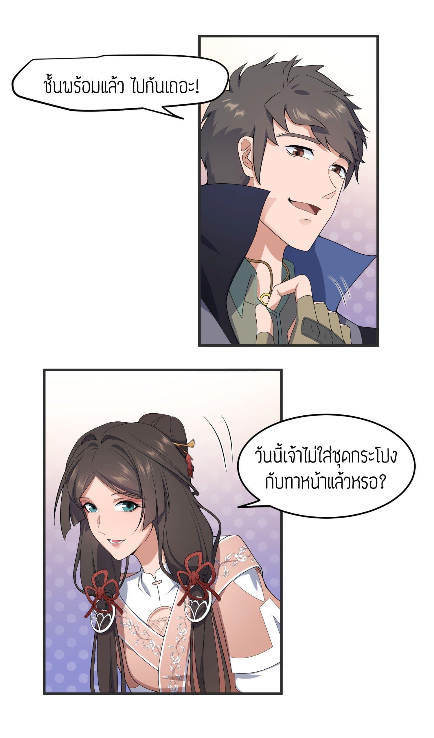Manga-lc-com อ่านมังงะ อ่านการ์ตูน ออนไลน์ ฟรี Super Warrior in Another World ทหารเซียนไปหาเมียที่ต่างโลก ตอนที่ 1 2 3 4 5 6 7 8 9 10 11 12 13 14 ฟรี ไม่มีโฆษณา Manga-lc - อ่าน มังงะ อ่าน การ์ตูน ออนไลน์ อ่านมังงะ ฟรี