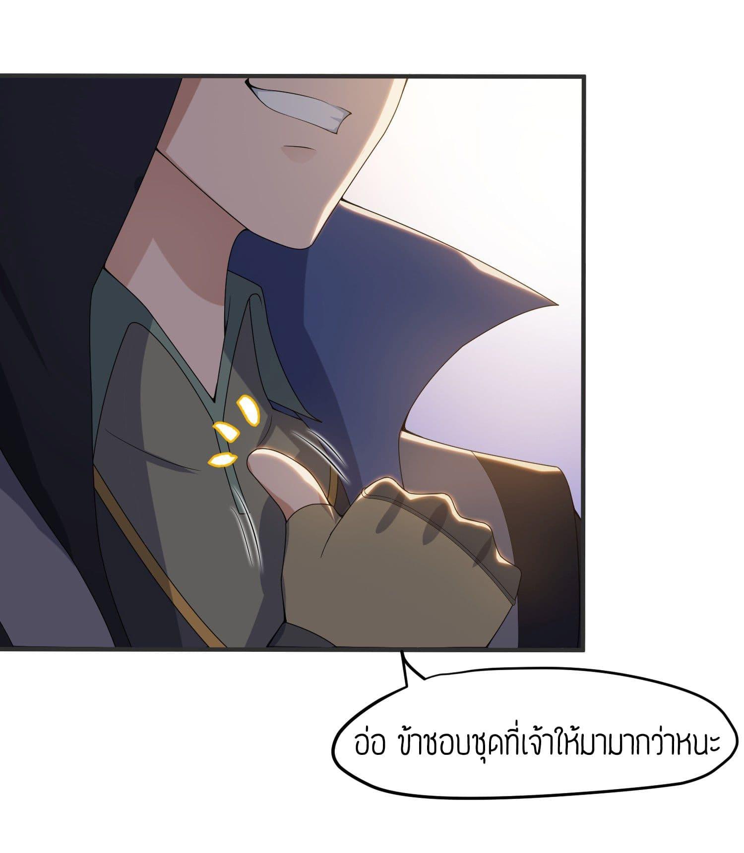 Manga-lc-com อ่านมังงะ อ่านการ์ตูน ออนไลน์ ฟรี Super Warrior in Another World ทหารเซียนไปหาเมียที่ต่างโลก ตอนที่ 1 2 3 4 5 6 7 8 9 10 11 12 13 14 ฟรี ไม่มีโฆษณา Manga-lc - อ่าน มังงะ อ่าน การ์ตูน ออนไลน์ อ่านมังงะ ฟรี