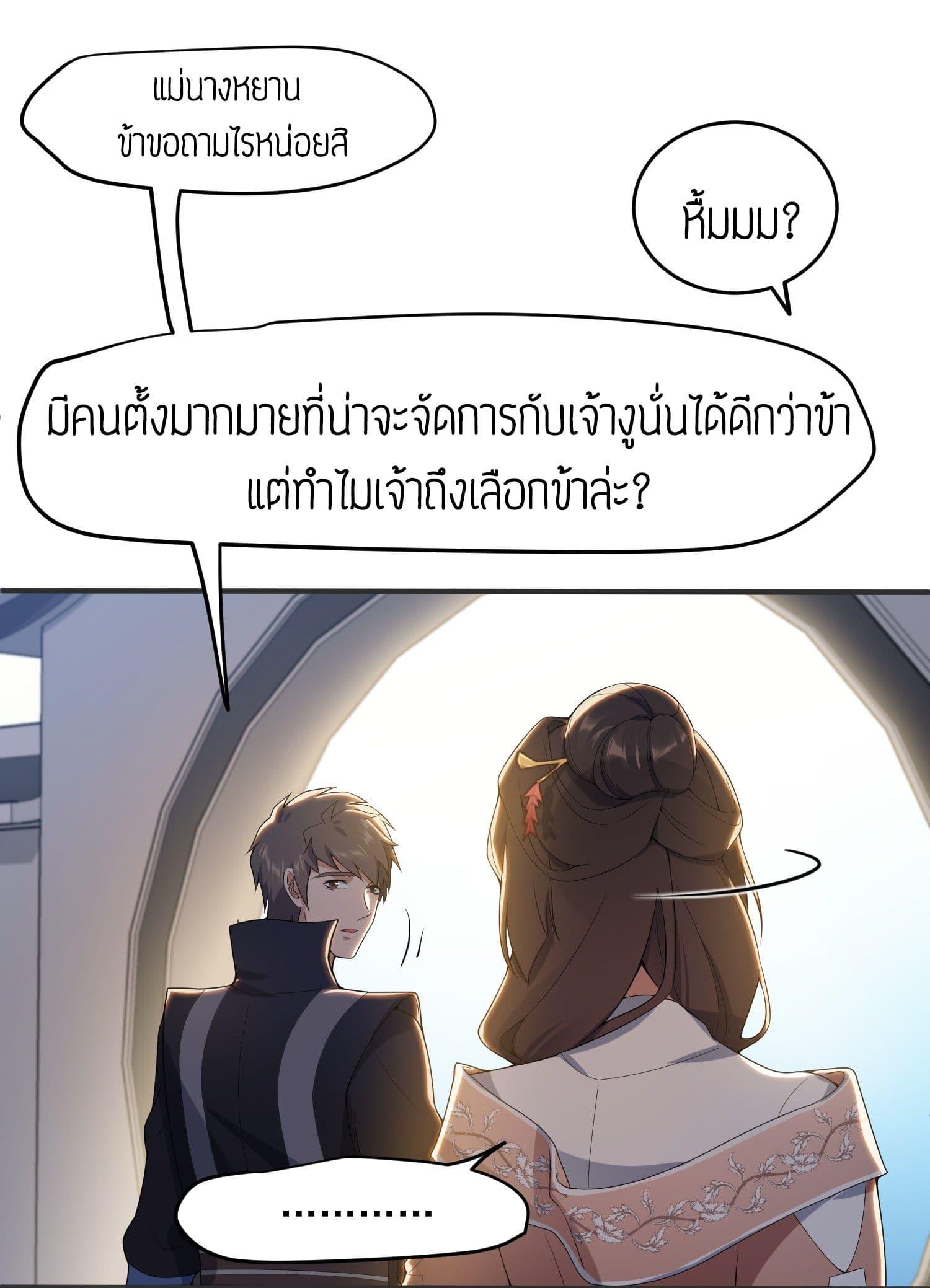 Manga-lc-com อ่านมังงะ อ่านการ์ตูน ออนไลน์ ฟรี Super Warrior in Another World ทหารเซียนไปหาเมียที่ต่างโลก ตอนที่ 1 2 3 4 5 6 7 8 9 10 11 12 13 14 ฟรี ไม่มีโฆษณา Manga-lc - อ่าน มังงะ อ่าน การ์ตูน ออนไลน์ อ่านมังงะ ฟรี