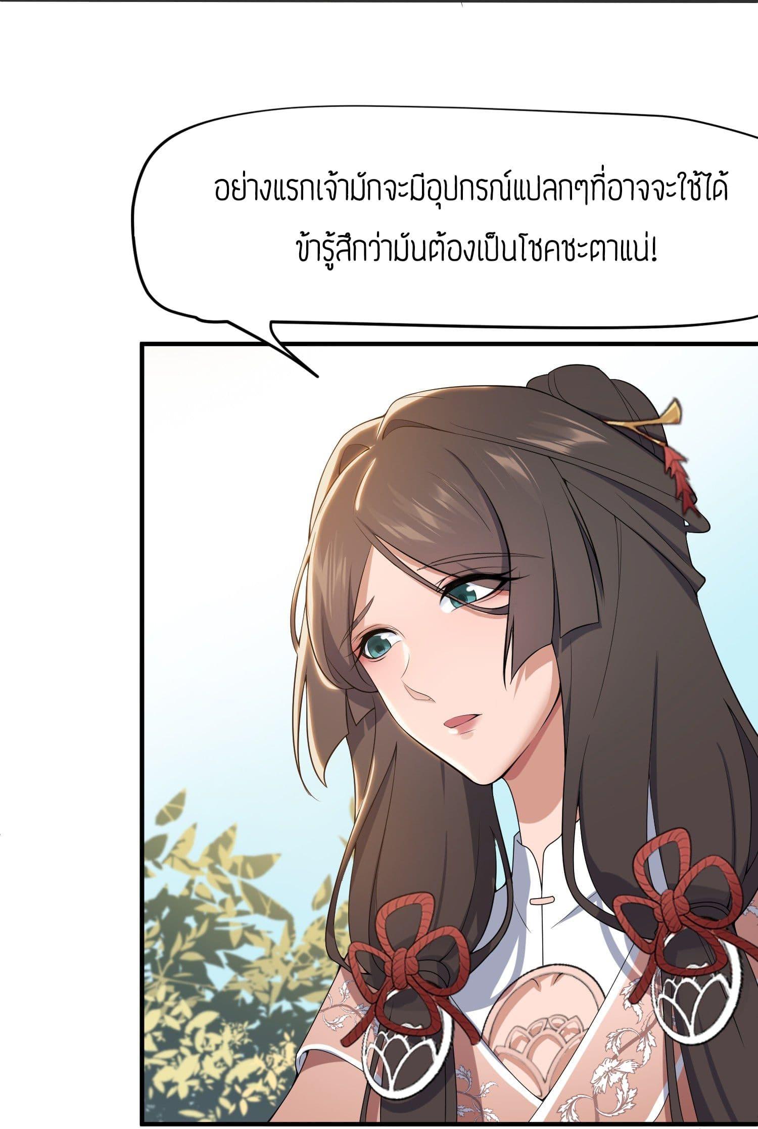 Manga-lc-com อ่านมังงะ อ่านการ์ตูน ออนไลน์ ฟรี Super Warrior in Another World ทหารเซียนไปหาเมียที่ต่างโลก ตอนที่ 1 2 3 4 5 6 7 8 9 10 11 12 13 14 ฟรี ไม่มีโฆษณา Manga-lc - อ่าน มังงะ อ่าน การ์ตูน ออนไลน์ อ่านมังงะ ฟรี