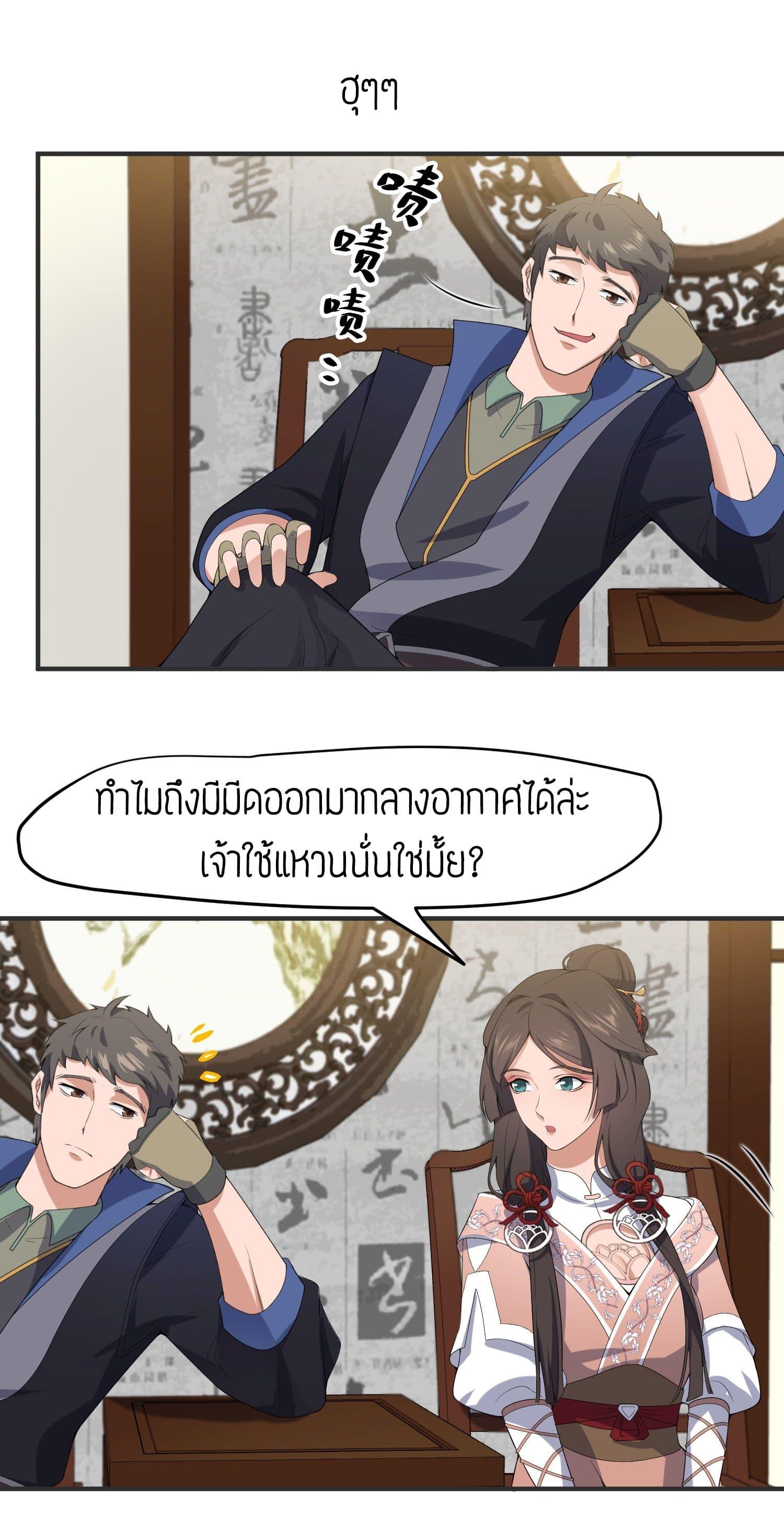 Manga-lc-com อ่านมังงะ อ่านการ์ตูน ออนไลน์ ฟรี Super Warrior in Another World ทหารเซียนไปหาเมียที่ต่างโลก ตอนที่ 1 2 3 4 5 6 7 8 9 10 11 12 13 14 ฟรี ไม่มีโฆษณา Manga-lc - อ่าน มังงะ อ่าน การ์ตูน ออนไลน์ อ่านมังงะ ฟรี