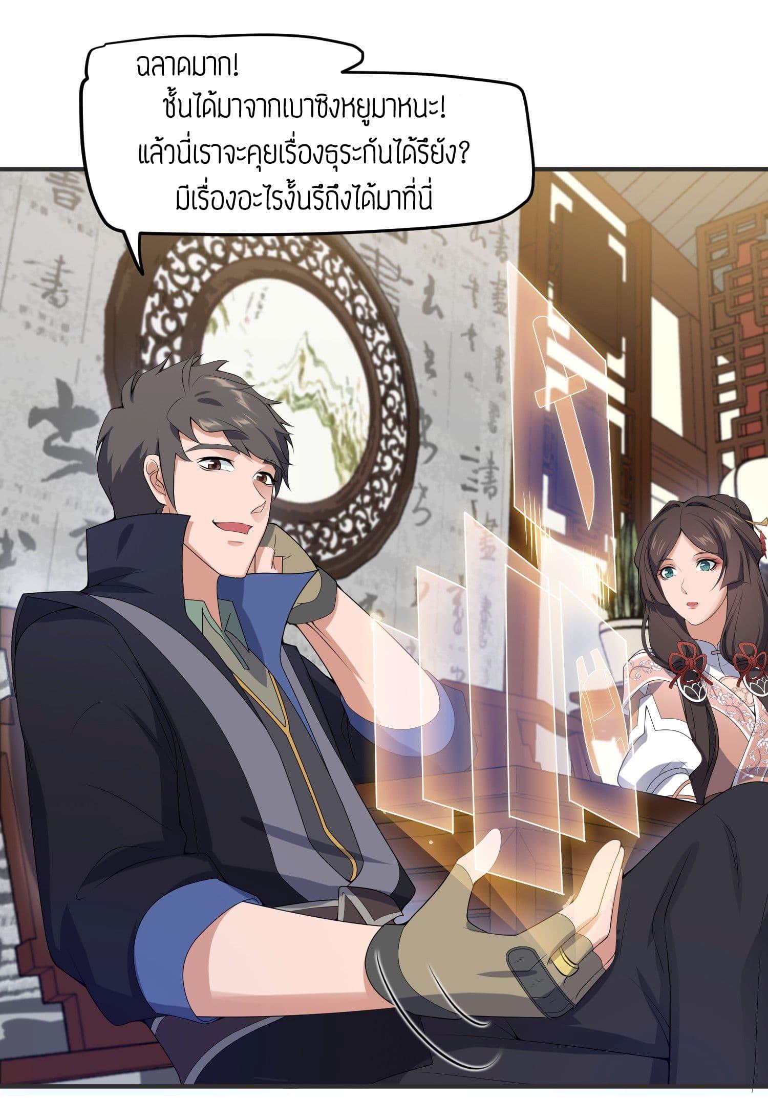 Manga-lc-com อ่านมังงะ อ่านการ์ตูน ออนไลน์ ฟรี Super Warrior in Another World ทหารเซียนไปหาเมียที่ต่างโลก ตอนที่ 1 2 3 4 5 6 7 8 9 10 11 12 13 14 ฟรี ไม่มีโฆษณา Manga-lc - อ่าน มังงะ อ่าน การ์ตูน ออนไลน์ อ่านมังงะ ฟรี