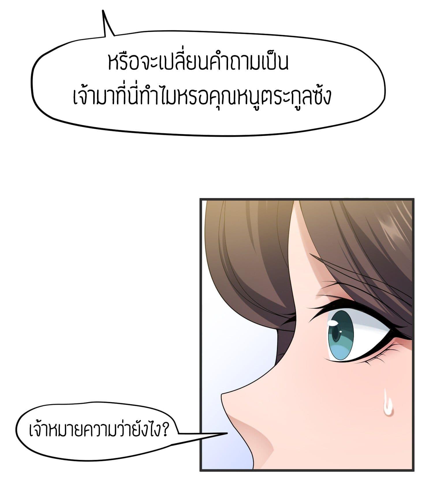 Manga-lc-com อ่านมังงะ อ่านการ์ตูน ออนไลน์ ฟรี Super Warrior in Another World ทหารเซียนไปหาเมียที่ต่างโลก ตอนที่ 1 2 3 4 5 6 7 8 9 10 11 12 13 14 ฟรี ไม่มีโฆษณา Manga-lc - อ่าน มังงะ อ่าน การ์ตูน ออนไลน์ อ่านมังงะ ฟรี