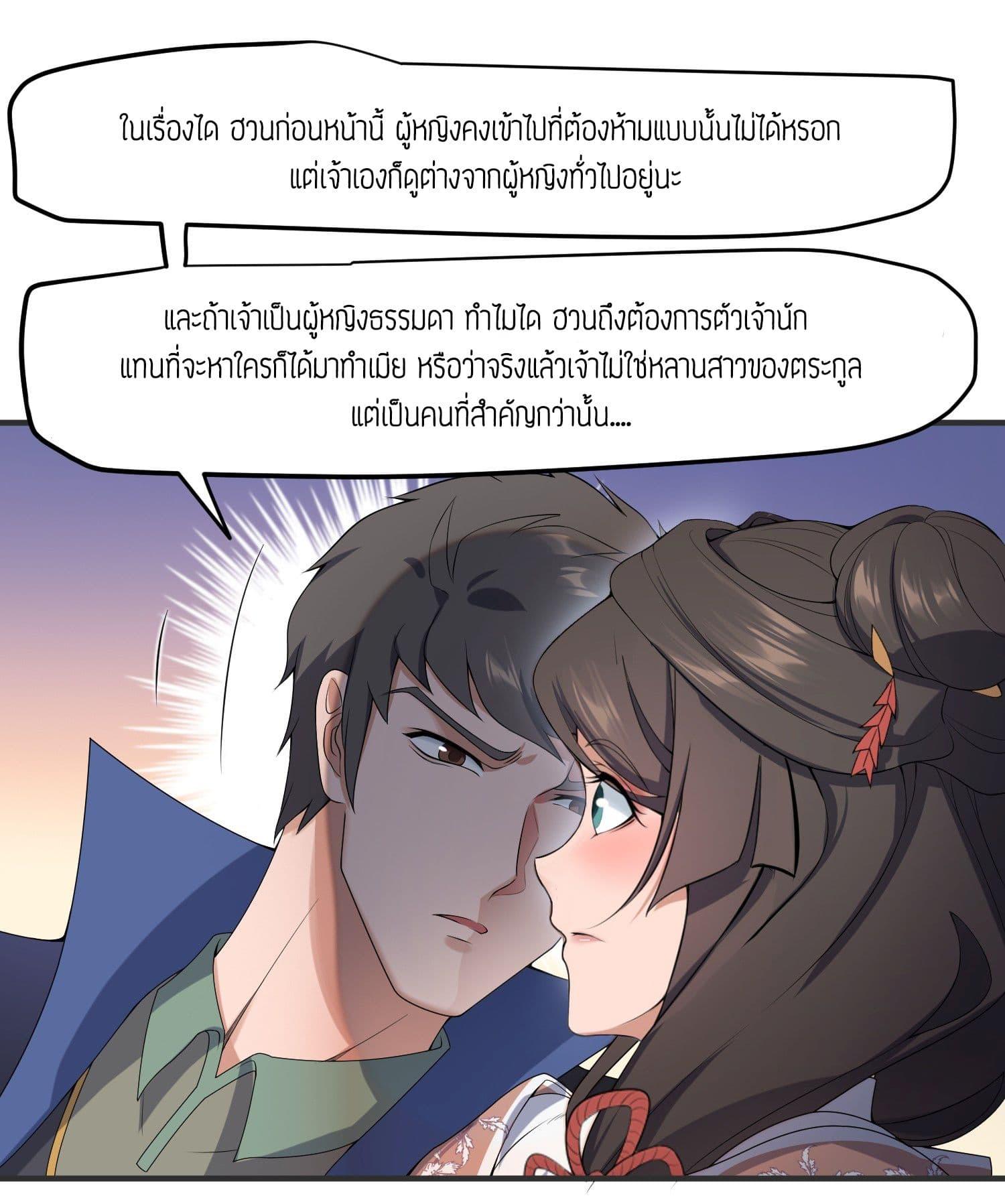 Manga-lc-com อ่านมังงะ อ่านการ์ตูน ออนไลน์ ฟรี Super Warrior in Another World ทหารเซียนไปหาเมียที่ต่างโลก ตอนที่ 1 2 3 4 5 6 7 8 9 10 11 12 13 14 ฟรี ไม่มีโฆษณา Manga-lc - อ่าน มังงะ อ่าน การ์ตูน ออนไลน์ อ่านมังงะ ฟรี