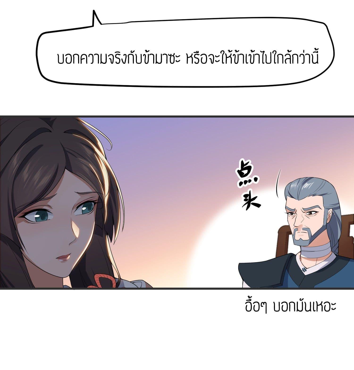 Manga-lc-com อ่านมังงะ อ่านการ์ตูน ออนไลน์ ฟรี Super Warrior in Another World ทหารเซียนไปหาเมียที่ต่างโลก ตอนที่ 1 2 3 4 5 6 7 8 9 10 11 12 13 14 ฟรี ไม่มีโฆษณา Manga-lc - อ่าน มังงะ อ่าน การ์ตูน ออนไลน์ อ่านมังงะ ฟรี