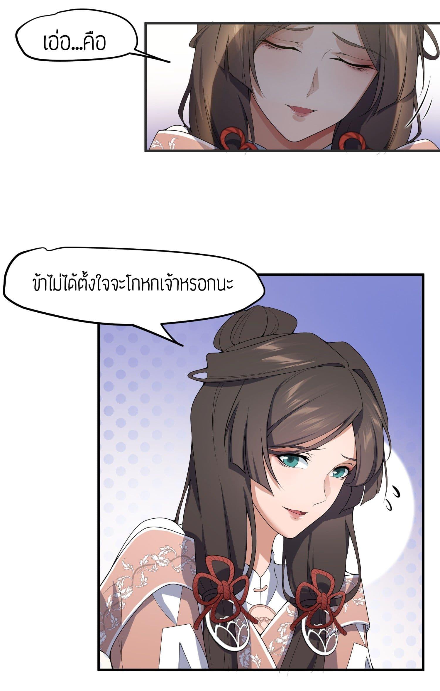 Manga-lc-com อ่านมังงะ อ่านการ์ตูน ออนไลน์ ฟรี Super Warrior in Another World ทหารเซียนไปหาเมียที่ต่างโลก ตอนที่ 1 2 3 4 5 6 7 8 9 10 11 12 13 14 ฟรี ไม่มีโฆษณา Manga-lc - อ่าน มังงะ อ่าน การ์ตูน ออนไลน์ อ่านมังงะ ฟรี