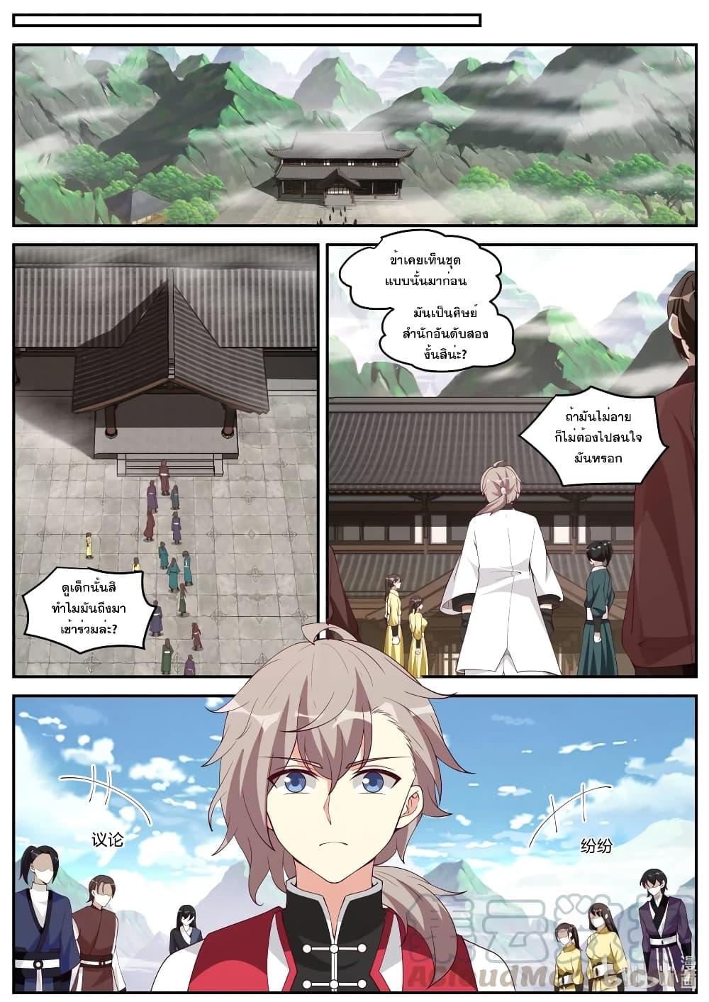 Manga-lc-com อ่านมังงะ อ่านการ์ตูน ออนไลน์ ฟรี Martial God Asura ตอนที่ 1 2 3 4 5 6 7 8 9 10 11 12 13 14 ฟรี ไม่มีโฆษณา Manga-lc - อ่าน มังงะ อ่าน การ์ตูน ออนไลน์ อ่านมังงะ ฟรี
