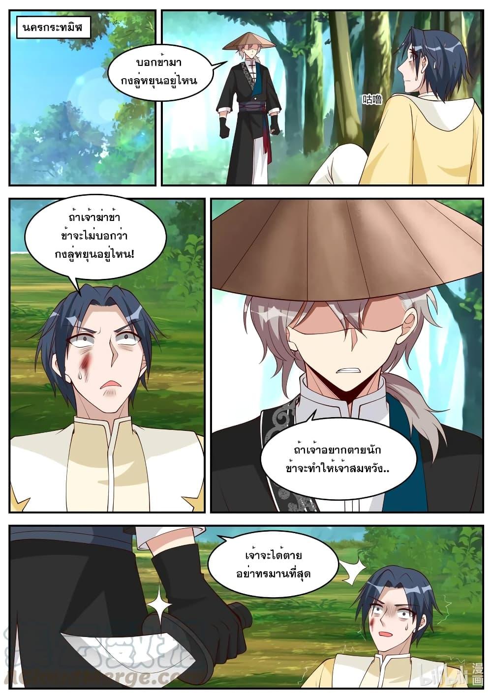 Manga-lc-com อ่านมังงะ อ่านการ์ตูน ออนไลน์ ฟรี Martial God Asura ตอนที่ 1 2 3 4 5 6 7 8 9 10 11 12 13 14 ฟรี ไม่มีโฆษณา Manga-lc - อ่าน มังงะ อ่าน การ์ตูน ออนไลน์ อ่านมังงะ ฟรี