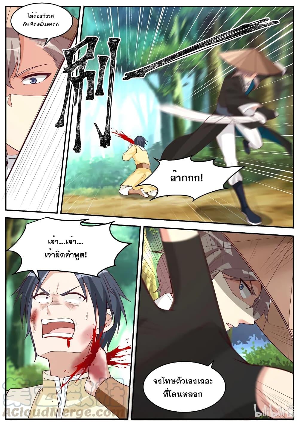 Manga-lc-com อ่านมังงะ อ่านการ์ตูน ออนไลน์ ฟรี Martial God Asura ตอนที่ 1 2 3 4 5 6 7 8 9 10 11 12 13 14 ฟรี ไม่มีโฆษณา Manga-lc - อ่าน มังงะ อ่าน การ์ตูน ออนไลน์ อ่านมังงะ ฟรี