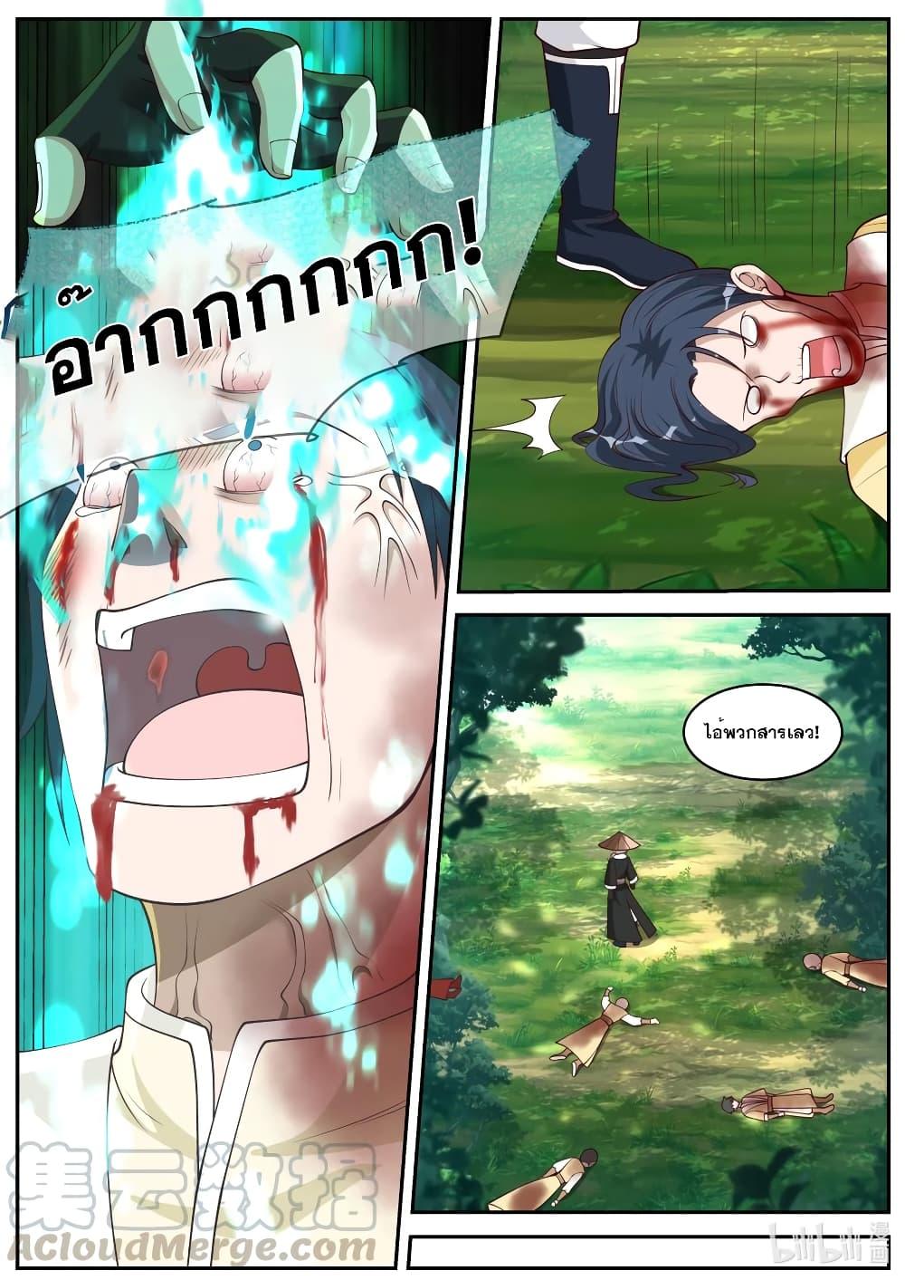 Manga-lc-com อ่านมังงะ อ่านการ์ตูน ออนไลน์ ฟรี Martial God Asura ตอนที่ 1 2 3 4 5 6 7 8 9 10 11 12 13 14 ฟรี ไม่มีโฆษณา Manga-lc - อ่าน มังงะ อ่าน การ์ตูน ออนไลน์ อ่านมังงะ ฟรี