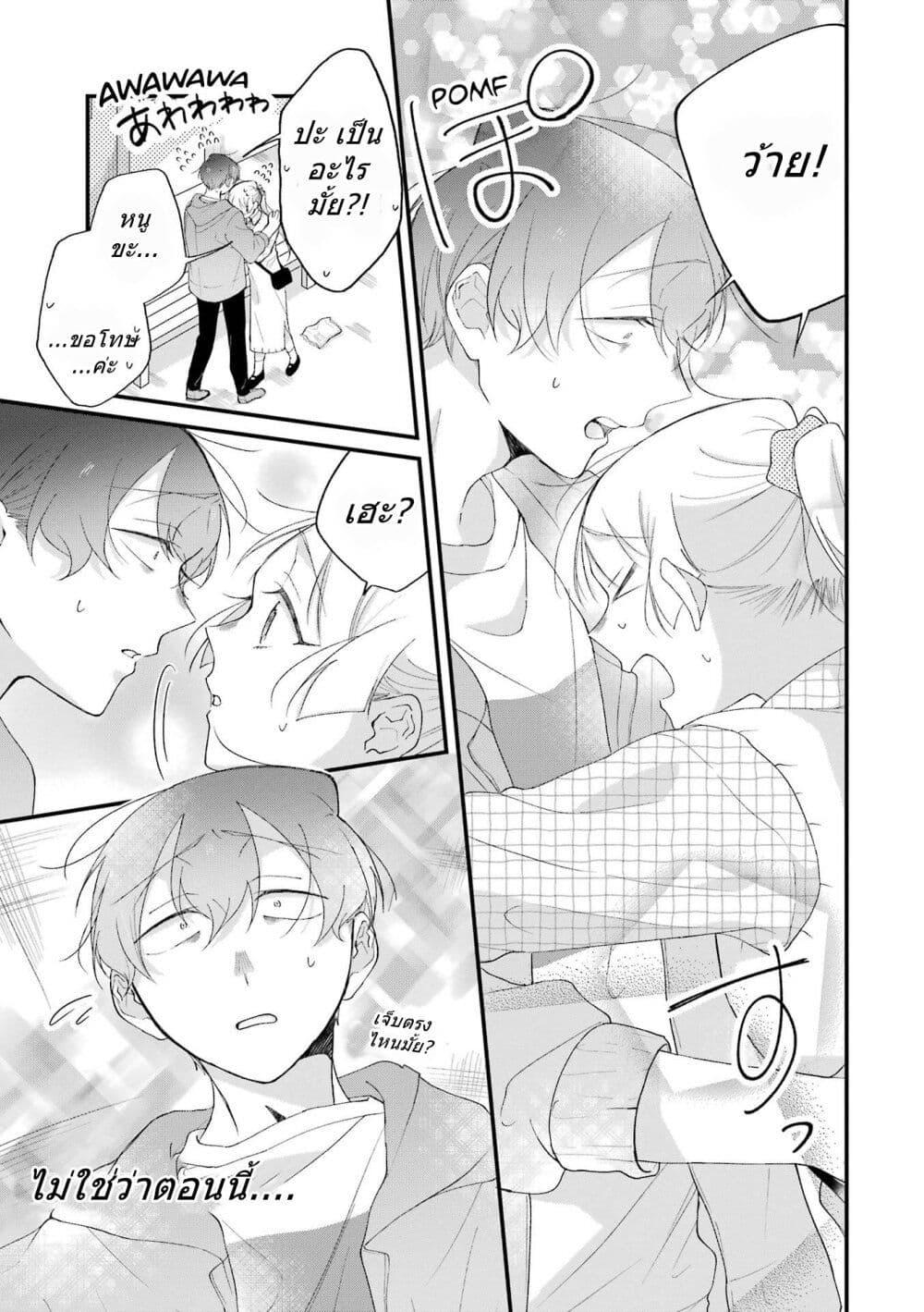 Manga-lc-com อ่านมังงะ อ่านการ์ตูน ออนไลน์ ฟรี Toaru Tenin to Kyaku no Hanashi ตอนที่ 1 2 3 4 5 6 7 8 9 10 11 12 13 14 ฟรี ไม่มีโฆษณา Manga-lc - อ่าน มังงะ อ่าน การ์ตูน ออนไลน์ อ่านมังงะ ฟรี