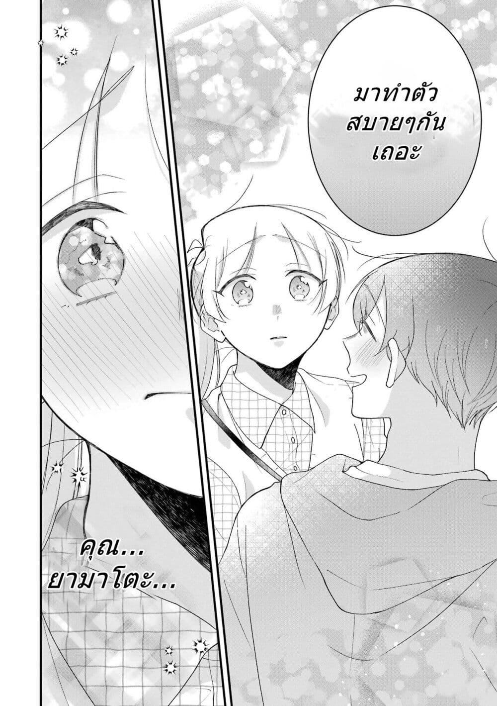 Manga-lc-com อ่านมังงะ อ่านการ์ตูน ออนไลน์ ฟรี Toaru Tenin to Kyaku no Hanashi ตอนที่ 1 2 3 4 5 6 7 8 9 10 11 12 13 14 ฟรี ไม่มีโฆษณา Manga-lc - อ่าน มังงะ อ่าน การ์ตูน ออนไลน์ อ่านมังงะ ฟรี