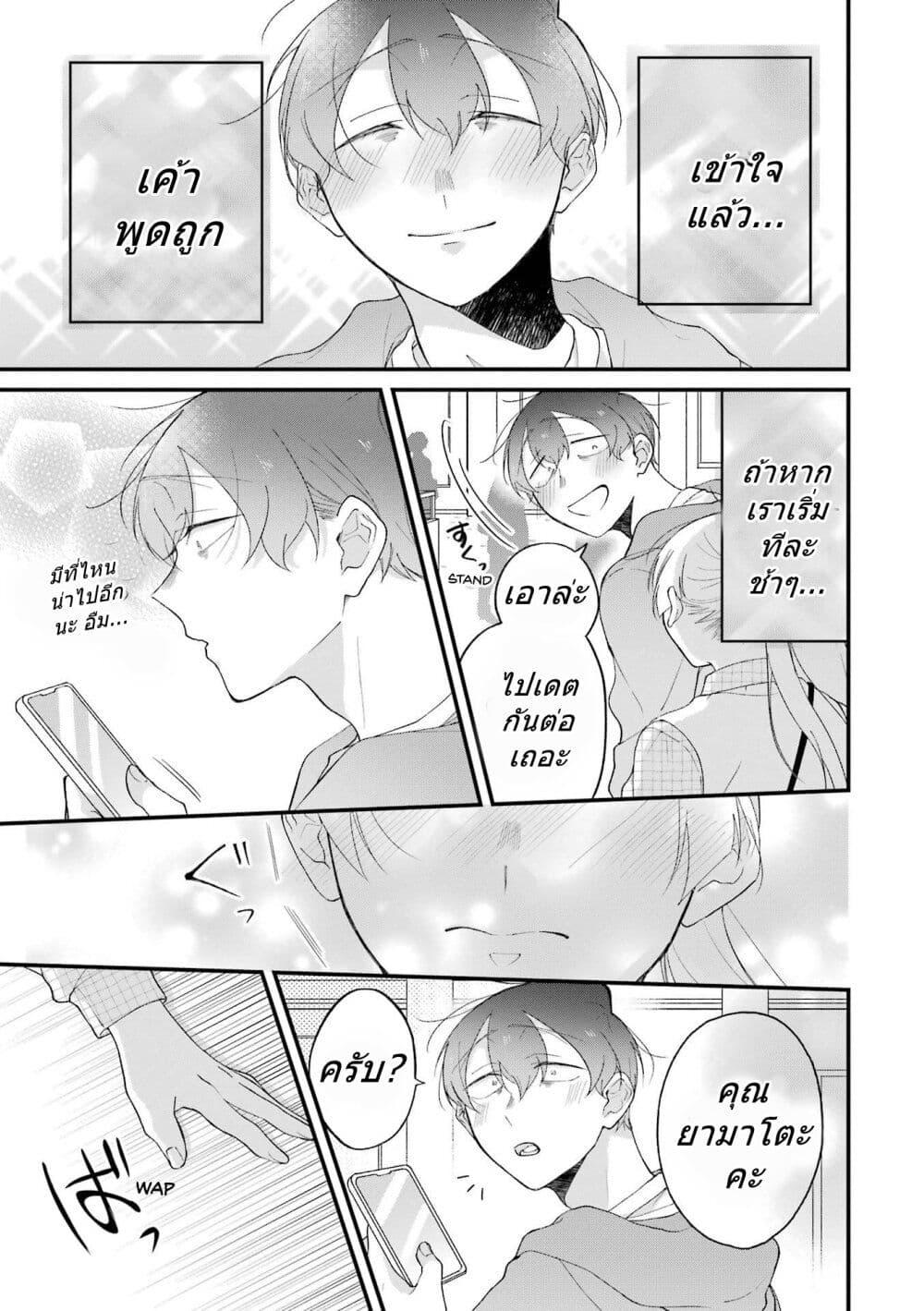 Manga-lc-com อ่านมังงะ อ่านการ์ตูน ออนไลน์ ฟรี Toaru Tenin to Kyaku no Hanashi ตอนที่ 1 2 3 4 5 6 7 8 9 10 11 12 13 14 ฟรี ไม่มีโฆษณา Manga-lc - อ่าน มังงะ อ่าน การ์ตูน ออนไลน์ อ่านมังงะ ฟรี